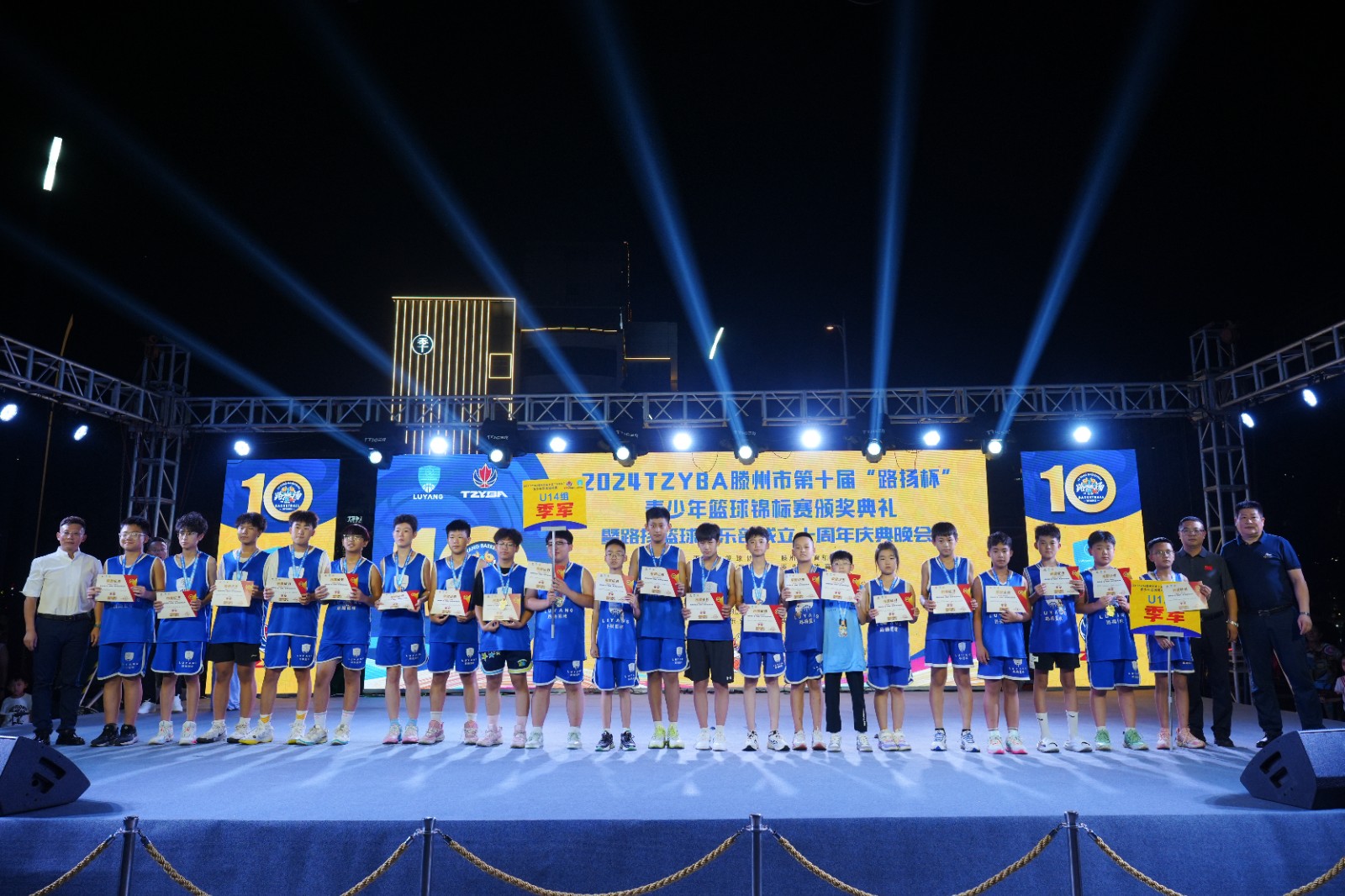 微信图片_20240820160049