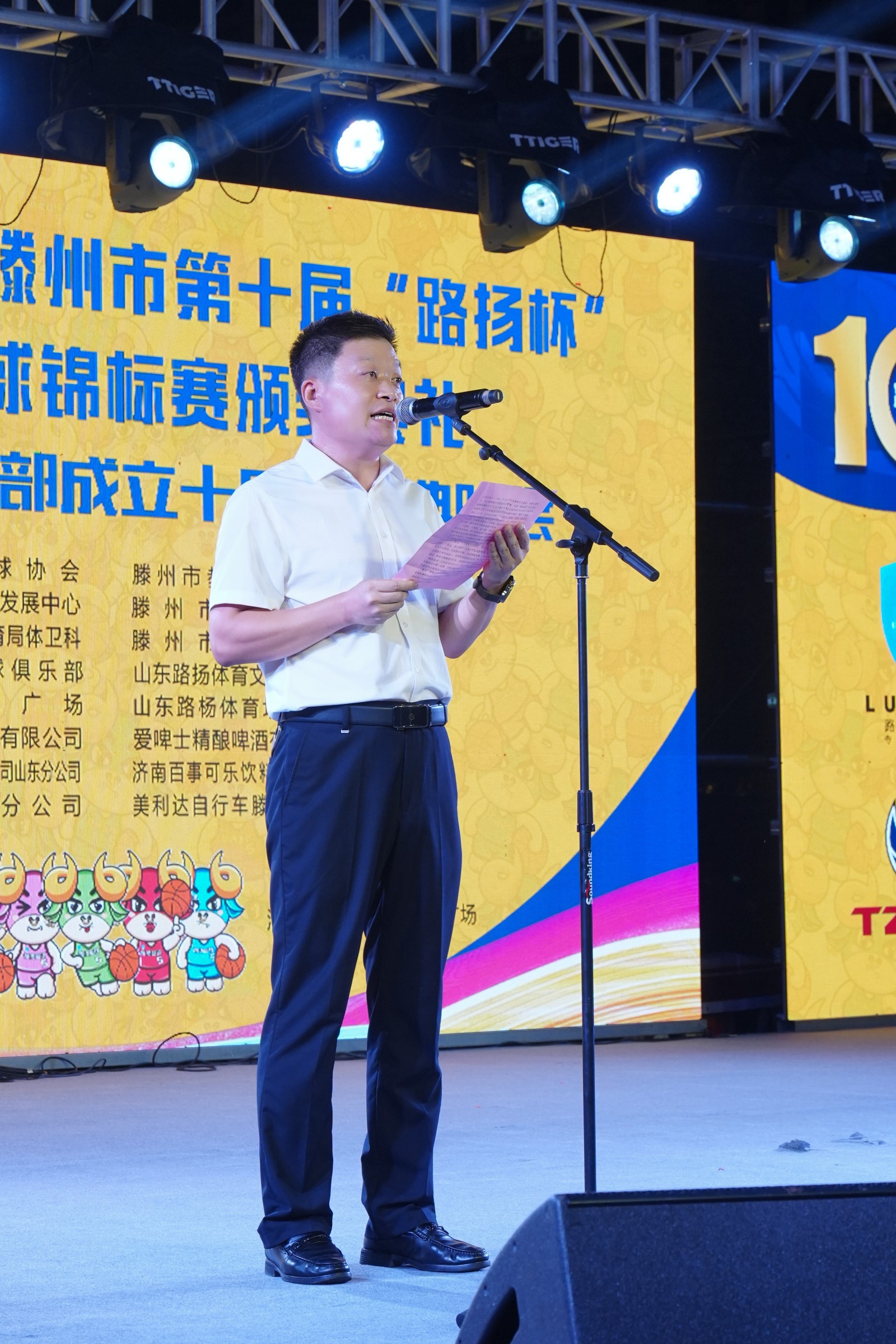 微信图片_20240820104202