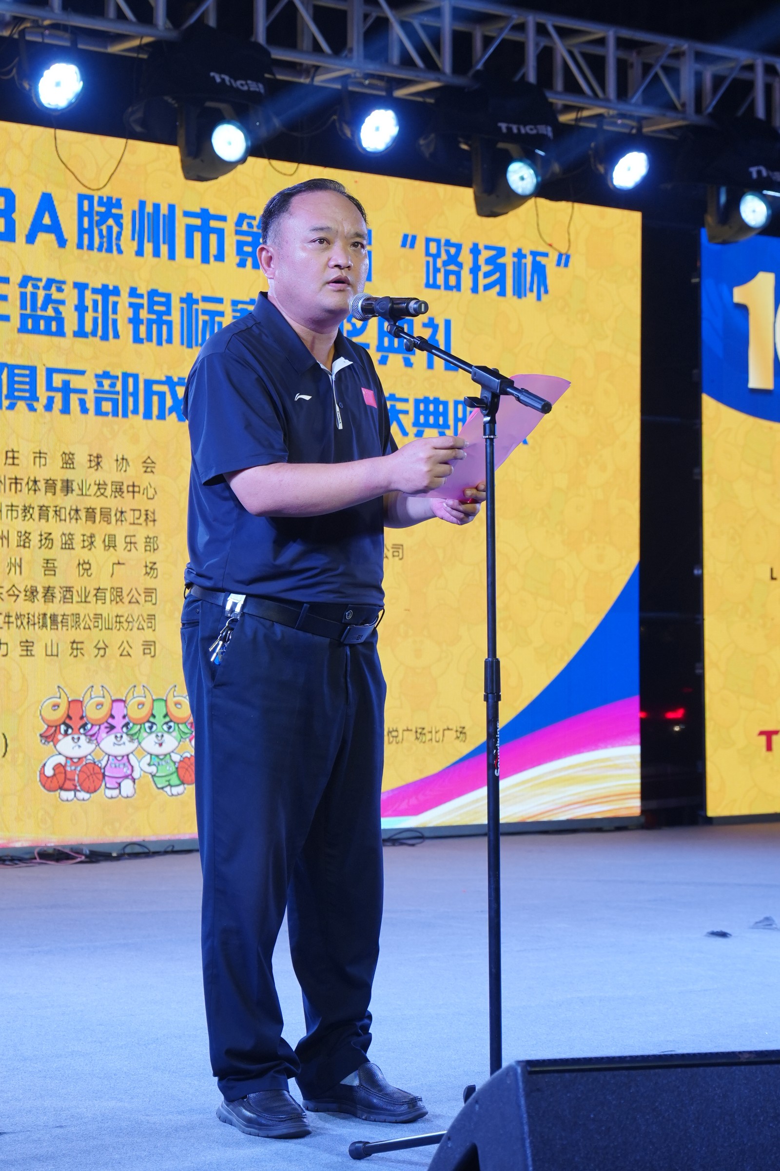 微信图片_20240820154129