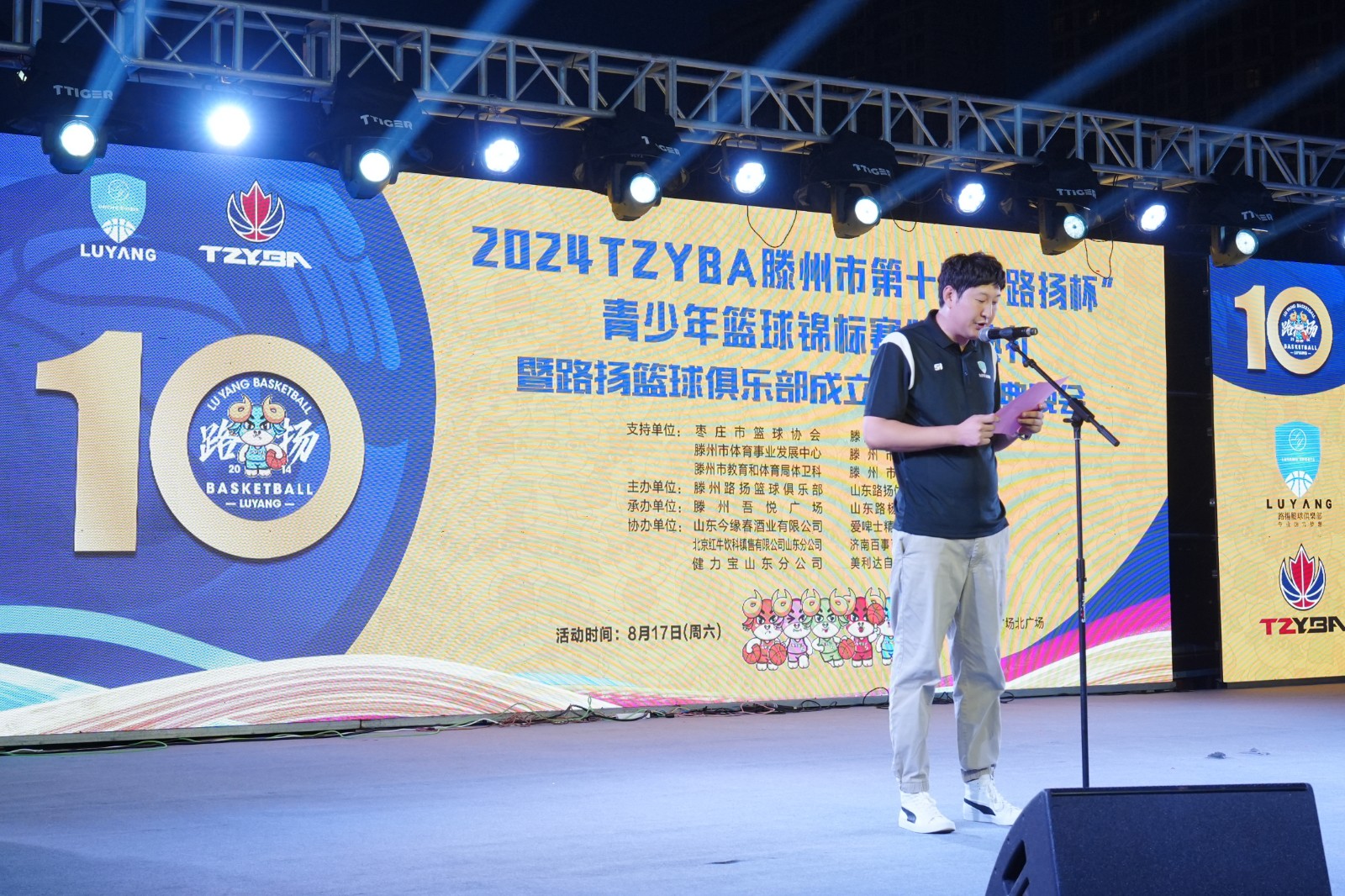 微信图片_20240820160052