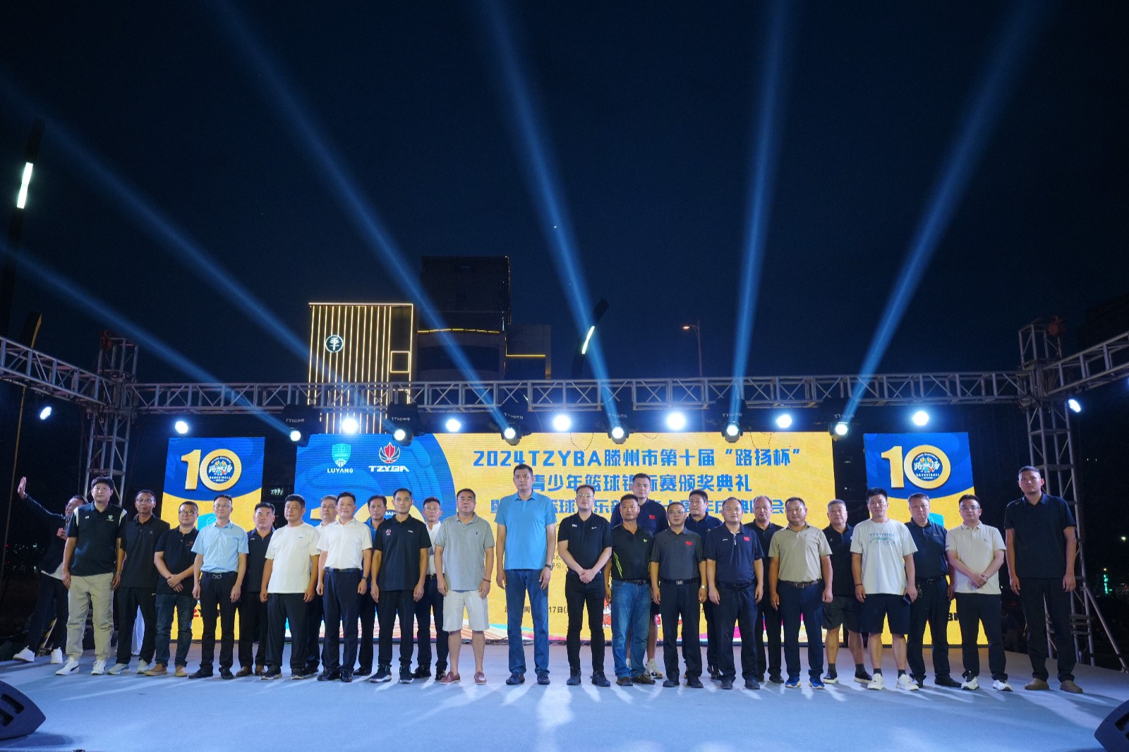 微信图片_20240820104251