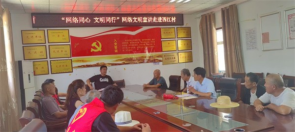 西江村