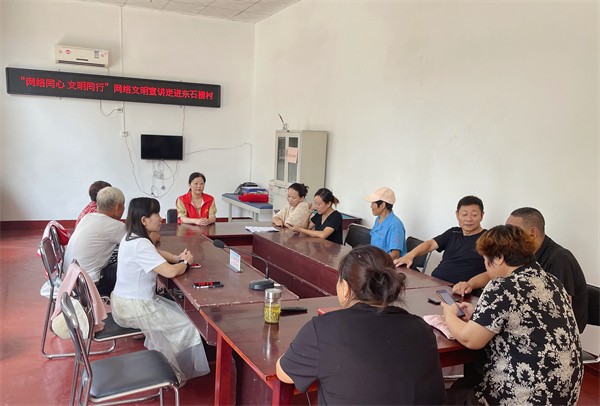 东石楼村_副本