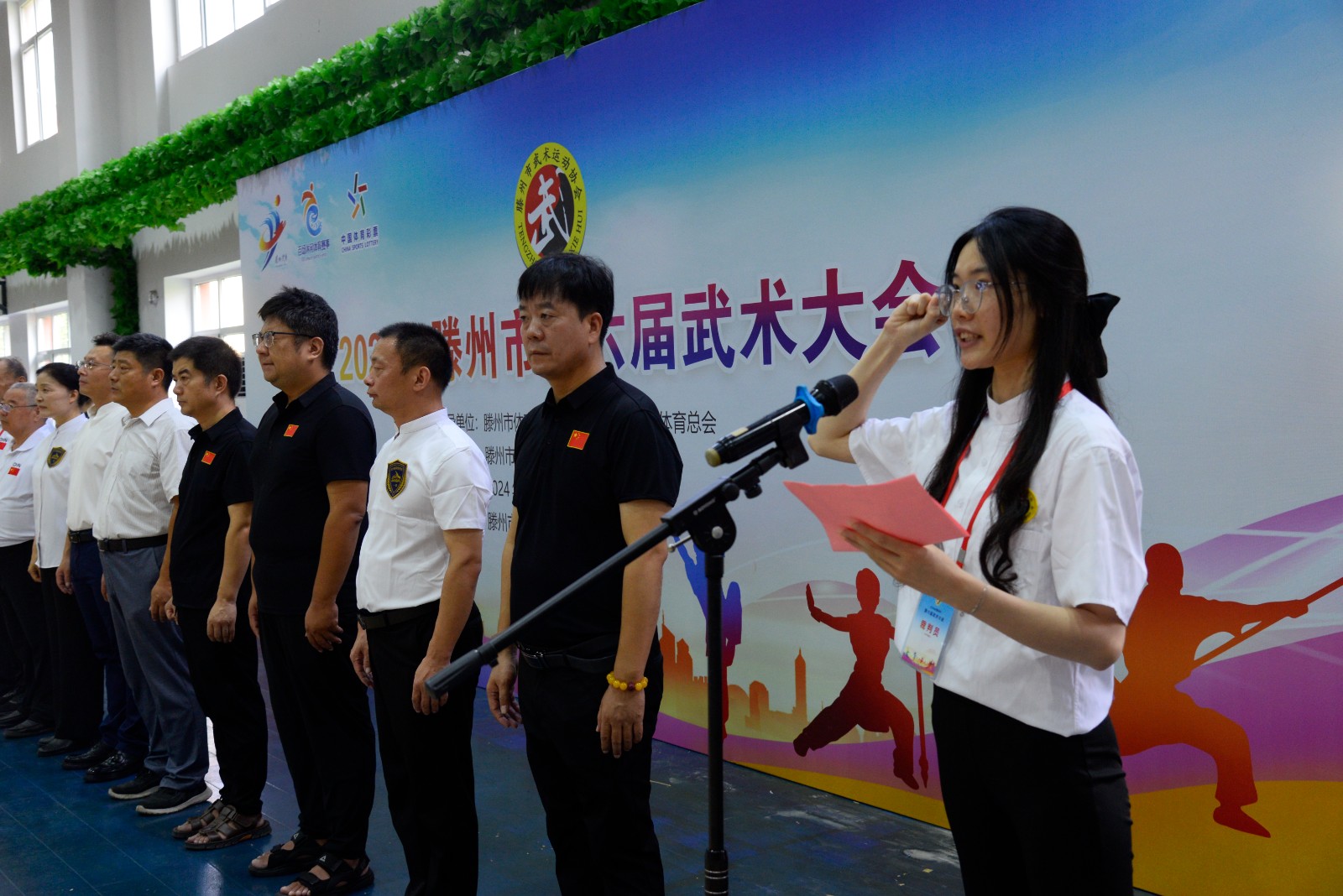 微信图片_20240823105821