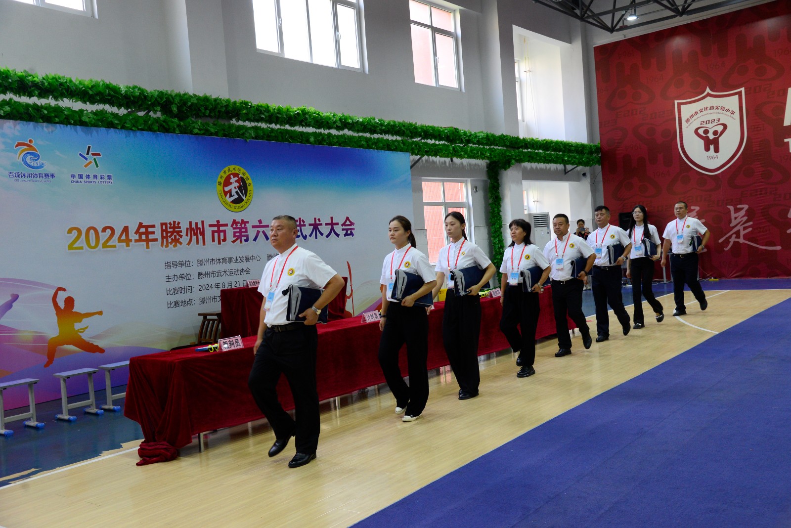 微信图片_20240823105824