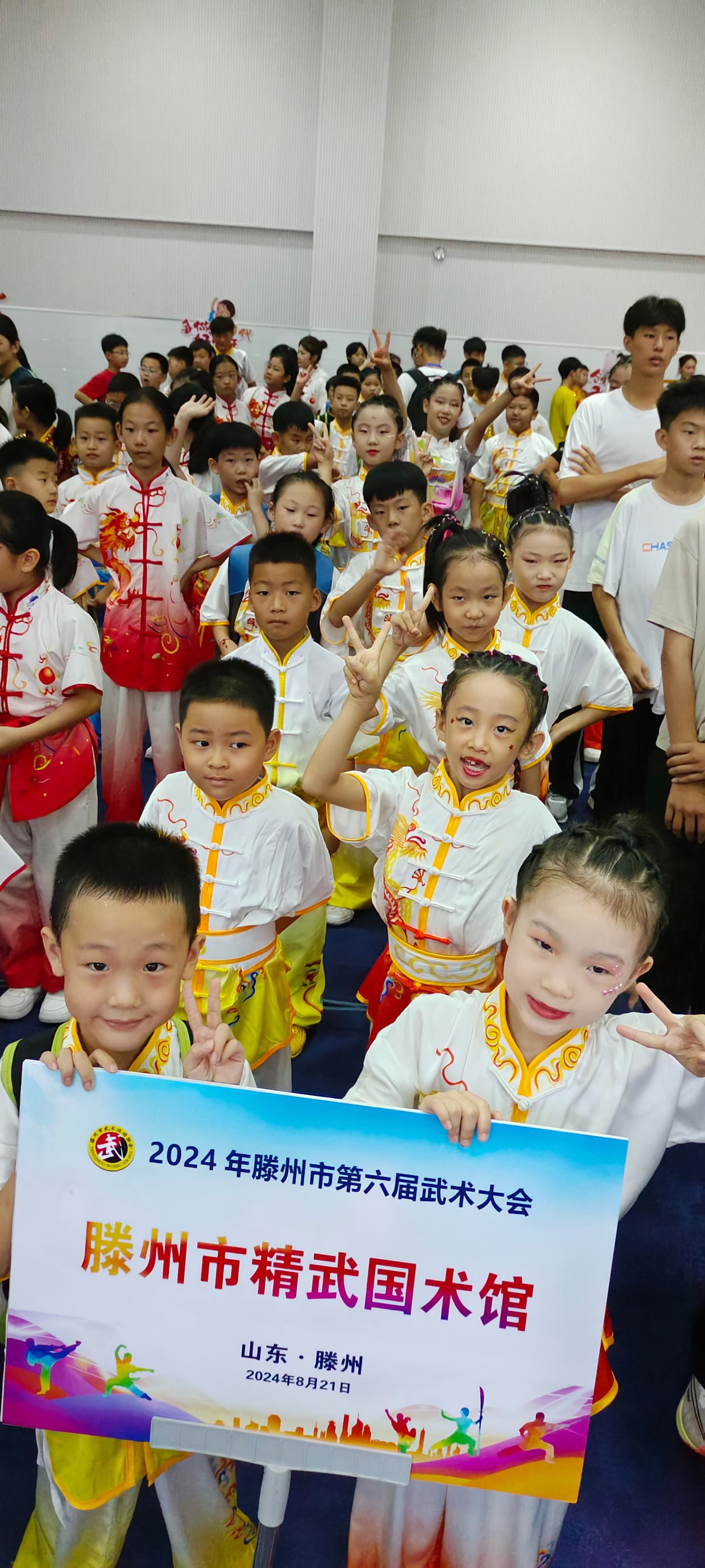 微信图片_20240823105836