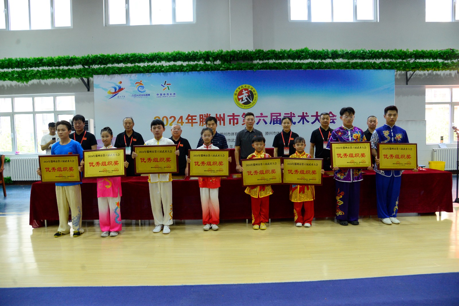 微信图片_20240823105834