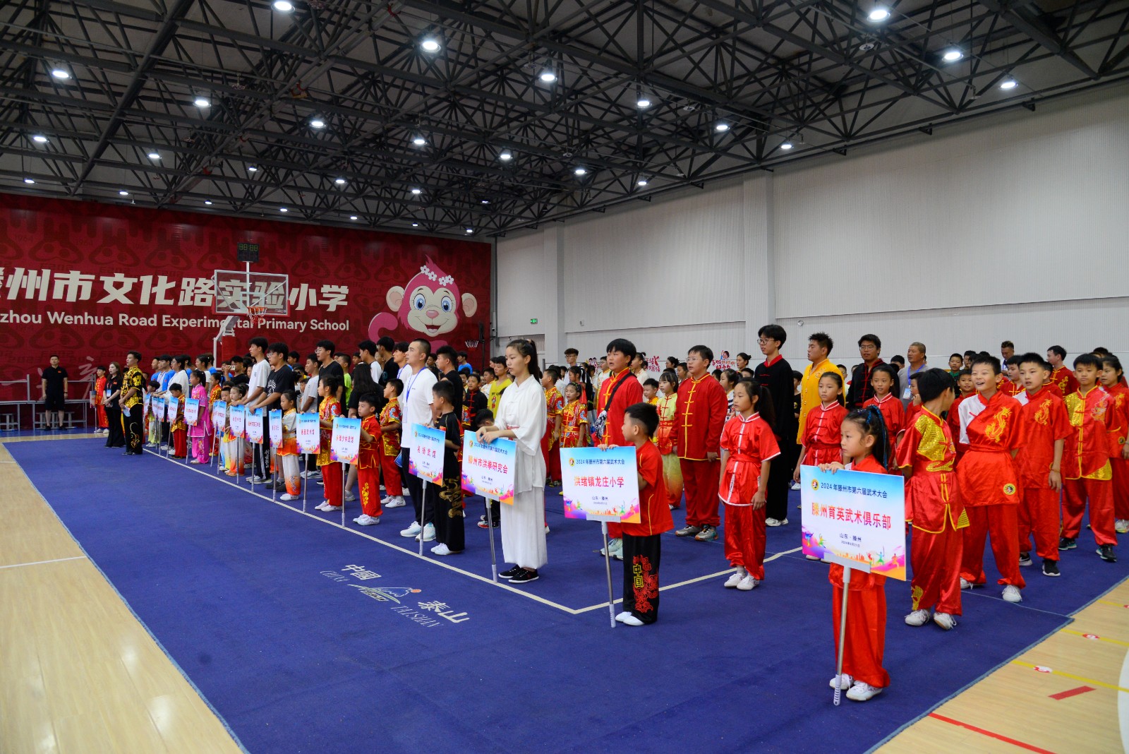 微信图片_20240823105818