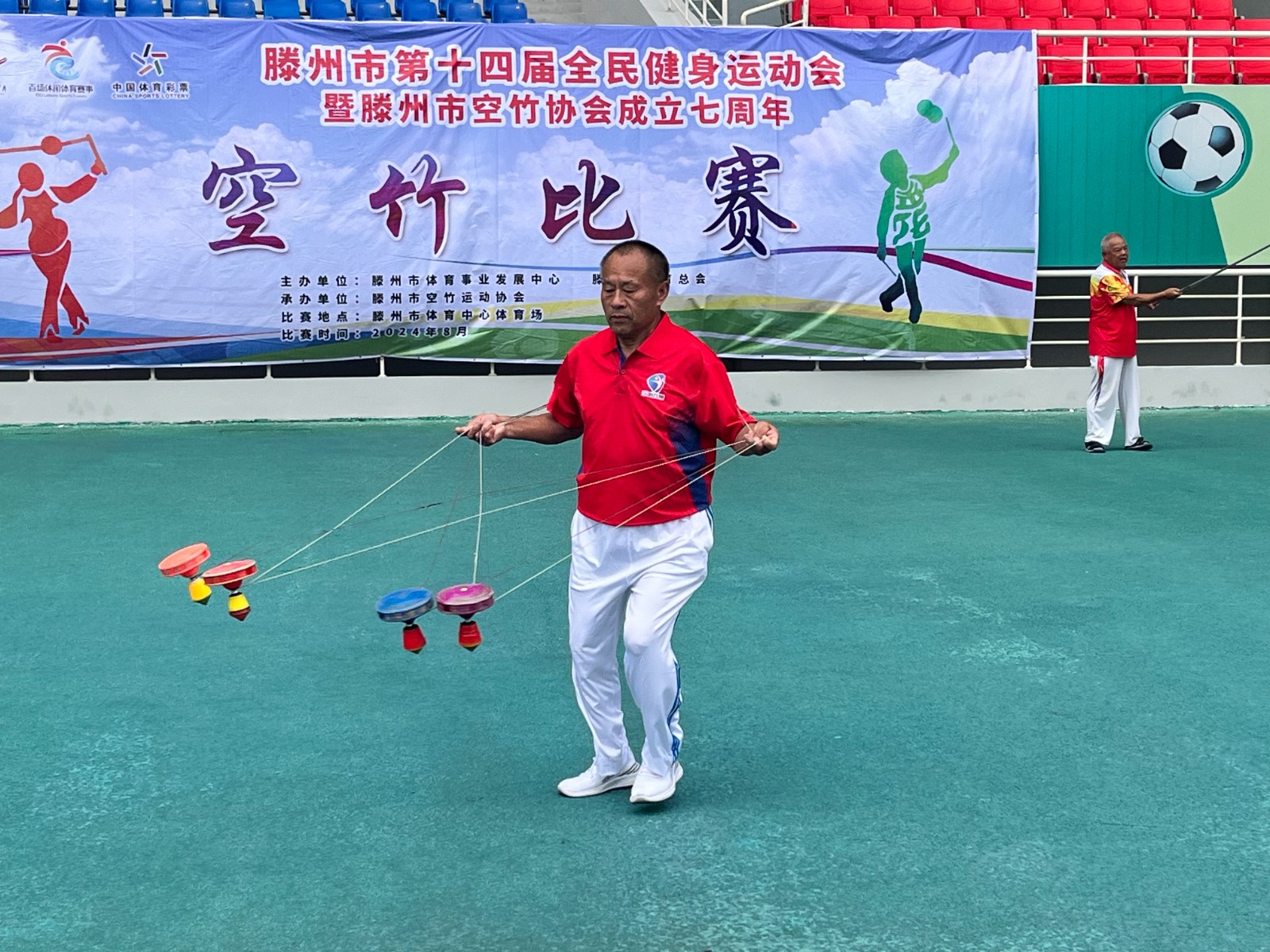 微信图片_20240827091735