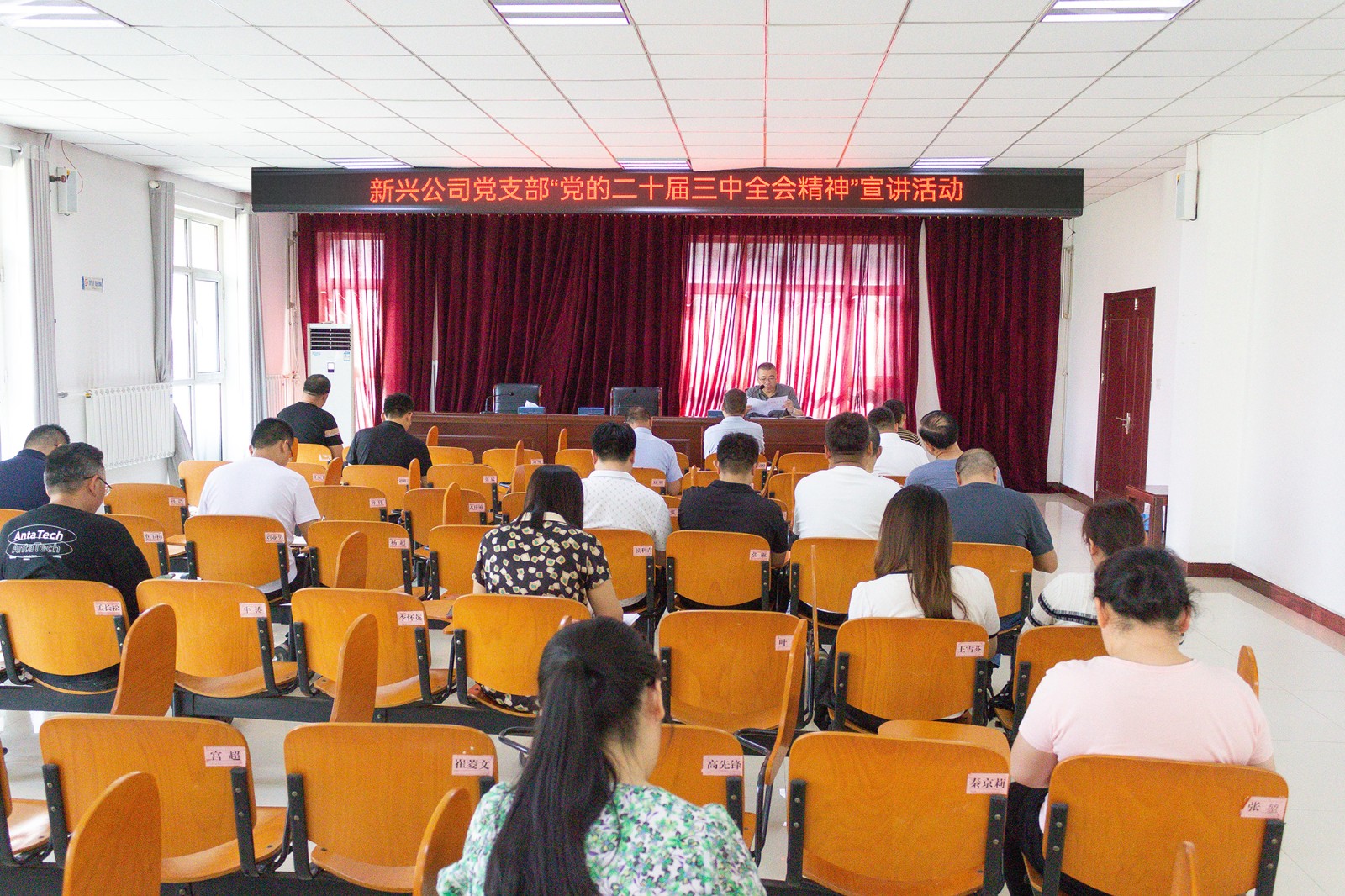 微信图片_20240830113843