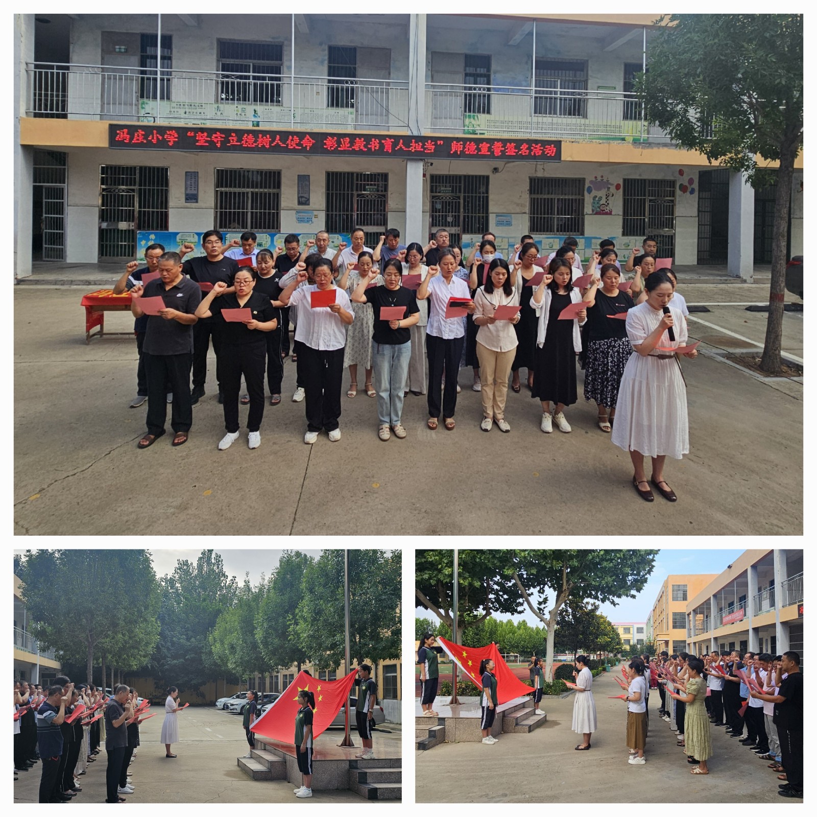 微信图片_20240902165230