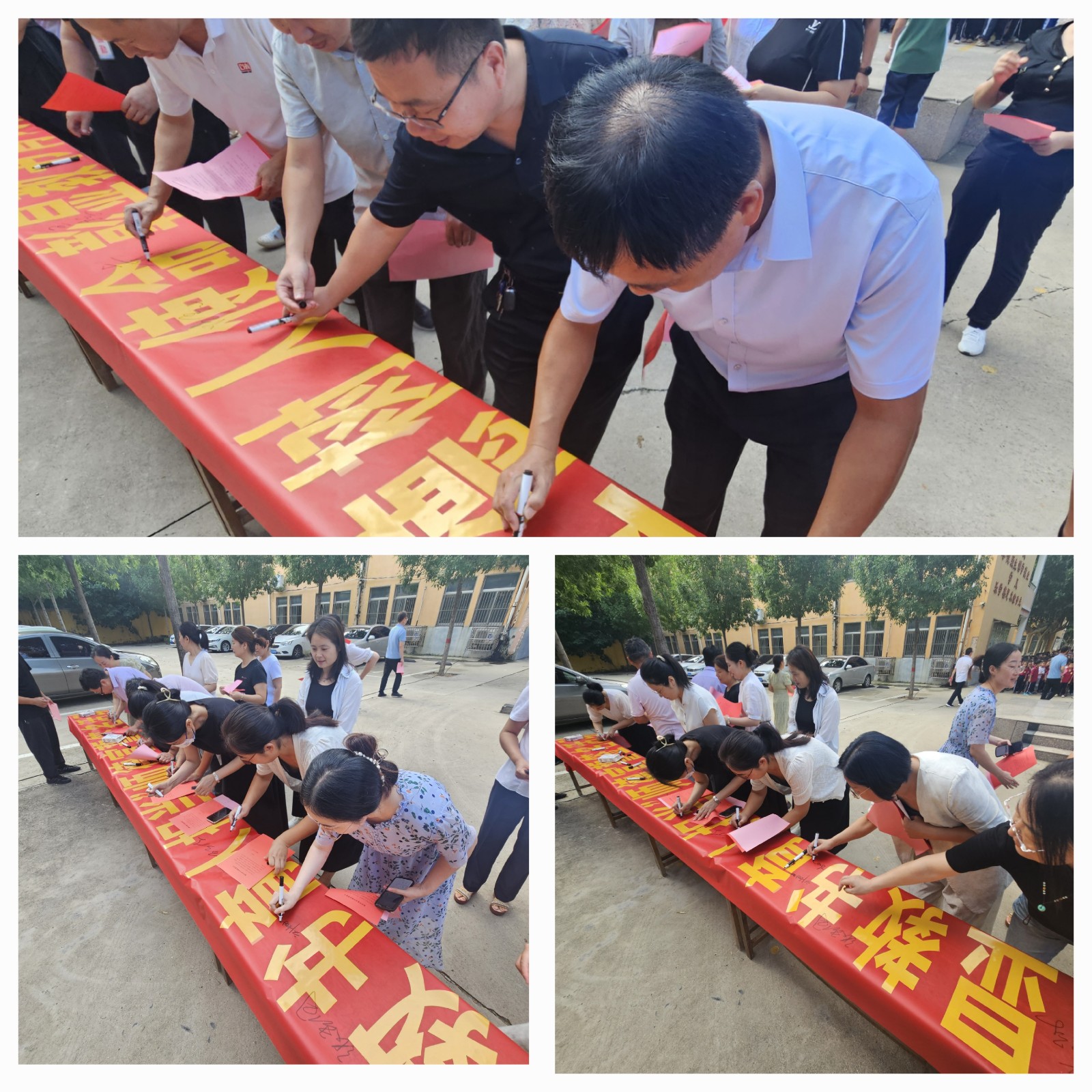 微信图片_20240902165203