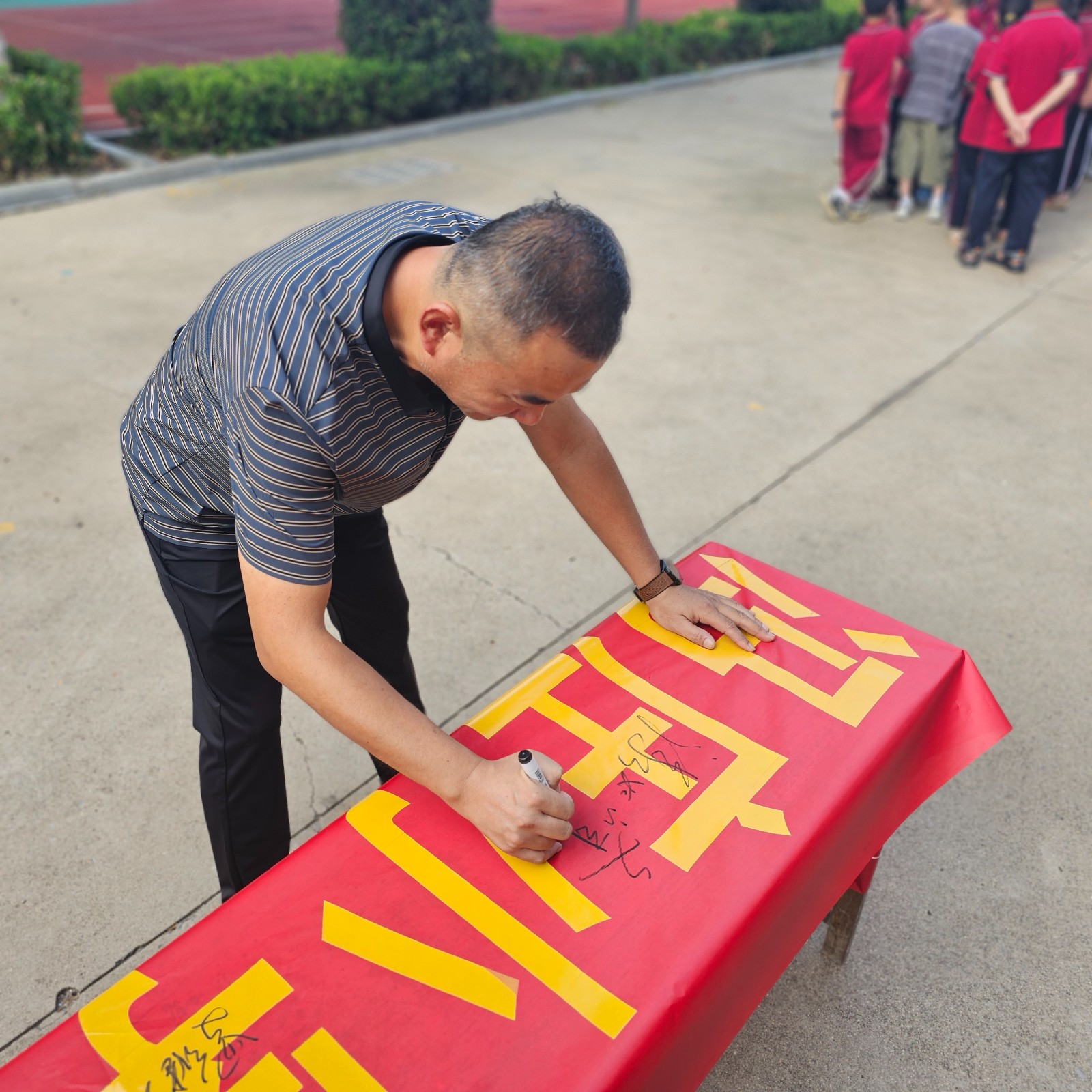 微信图片_20240902165240