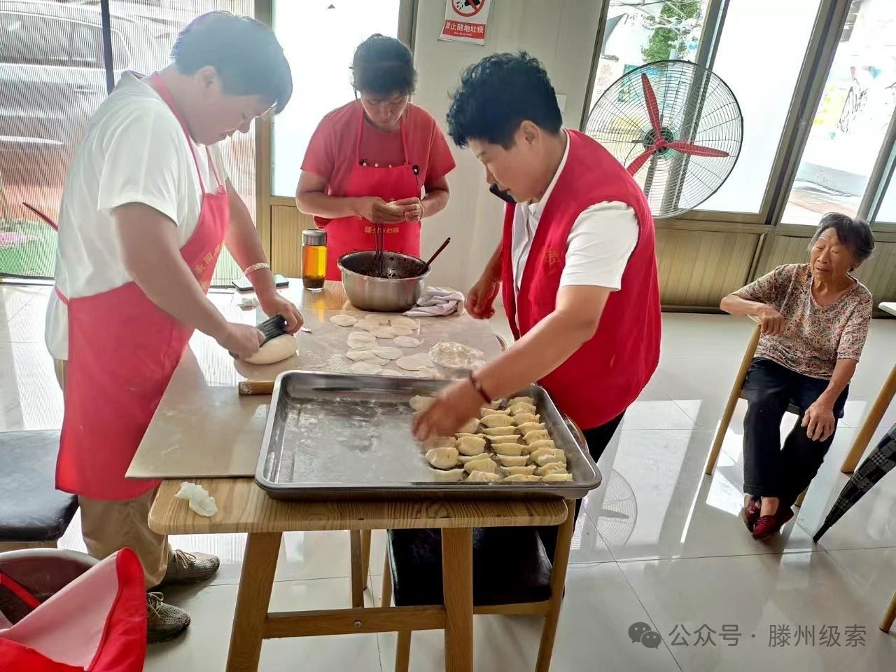 微信图片_20240909085202