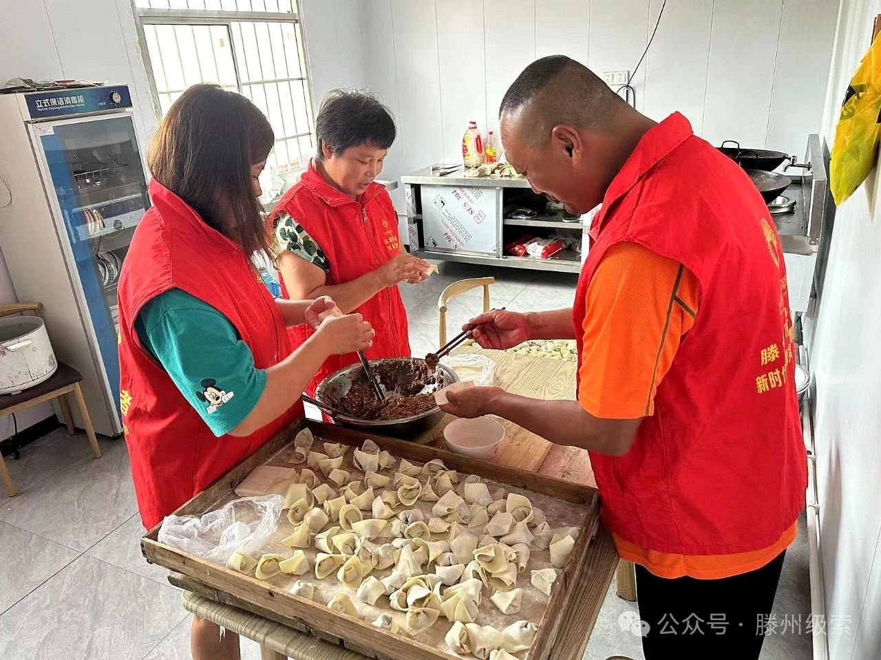 微信图片_20240909085138