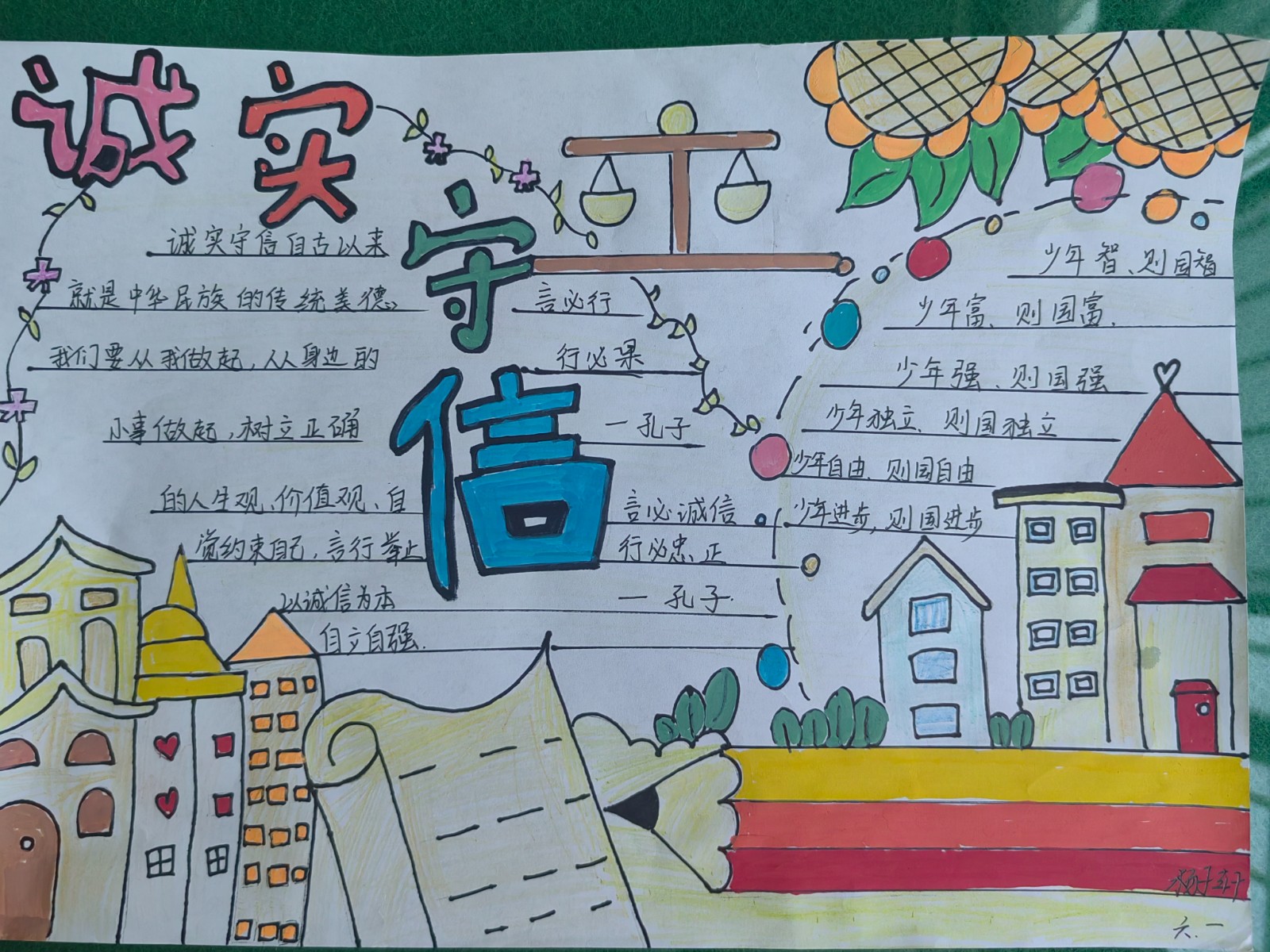 24348e9fc4b29ba57f89a0f2f10cb79