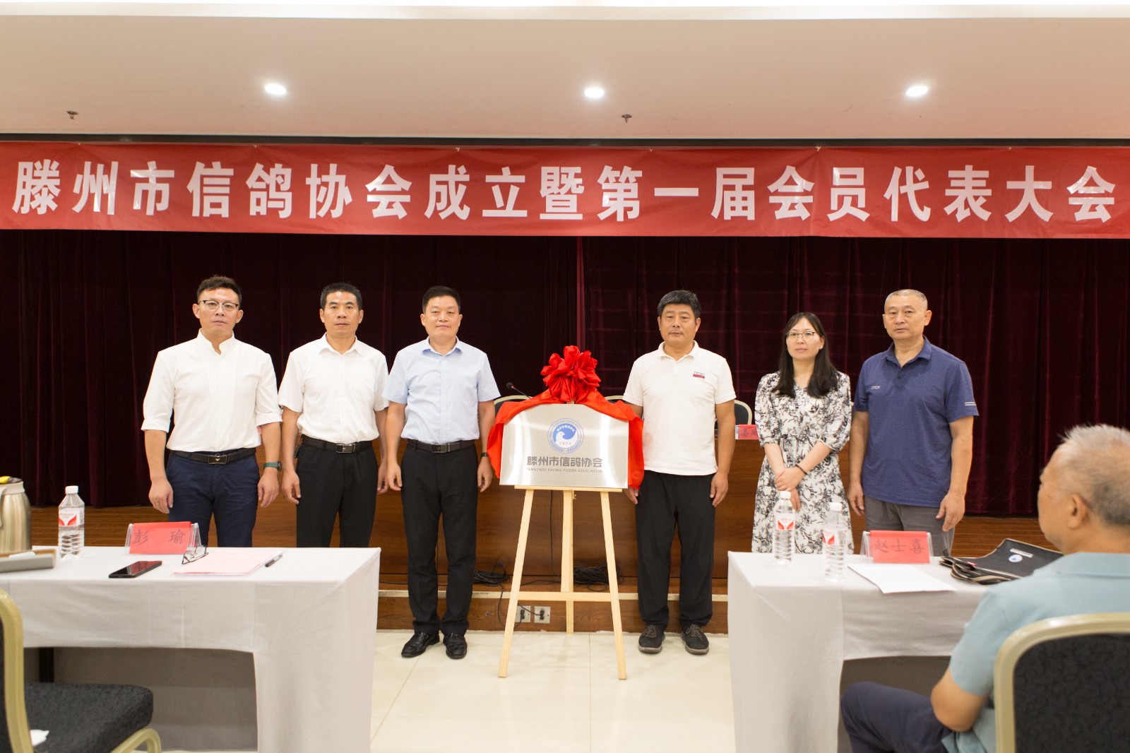 微信图片_20240910094758