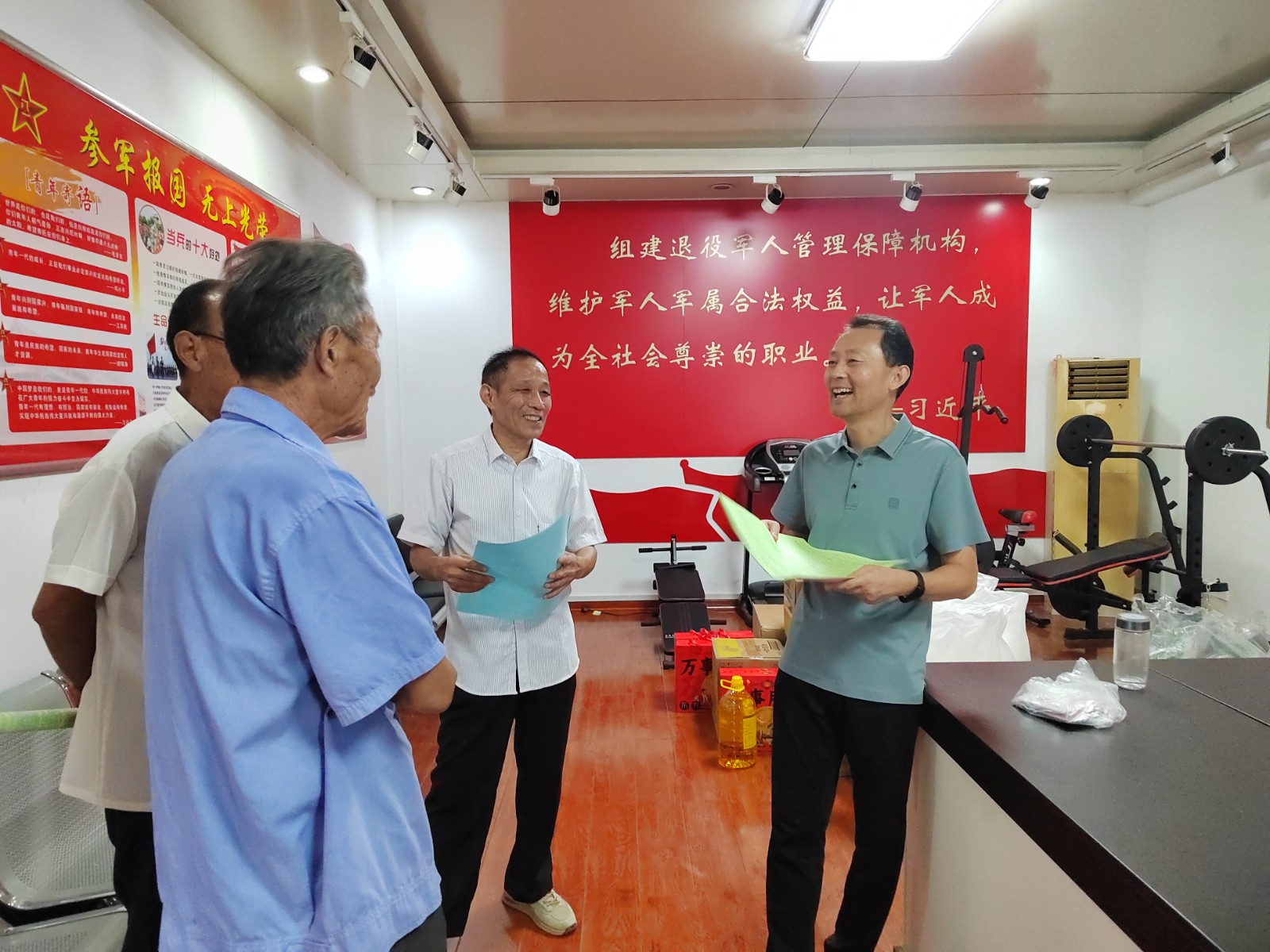 微信图片_20240912090709