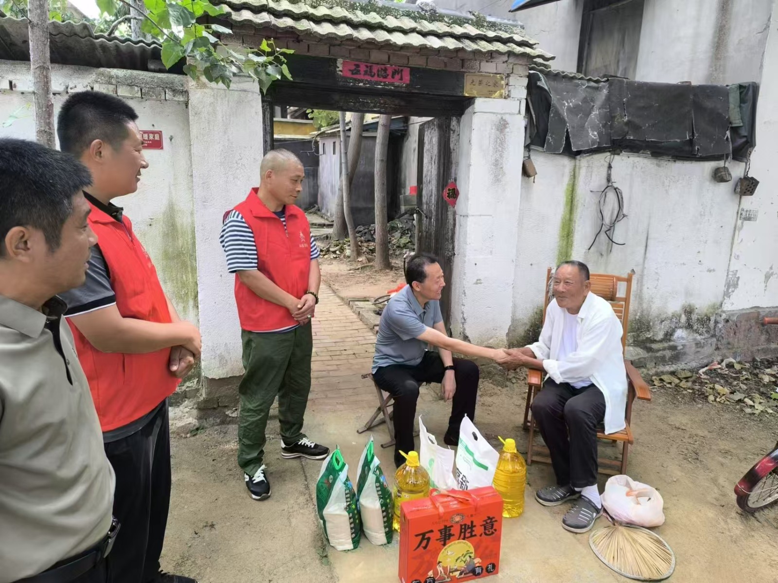 微信图片_20240912090712