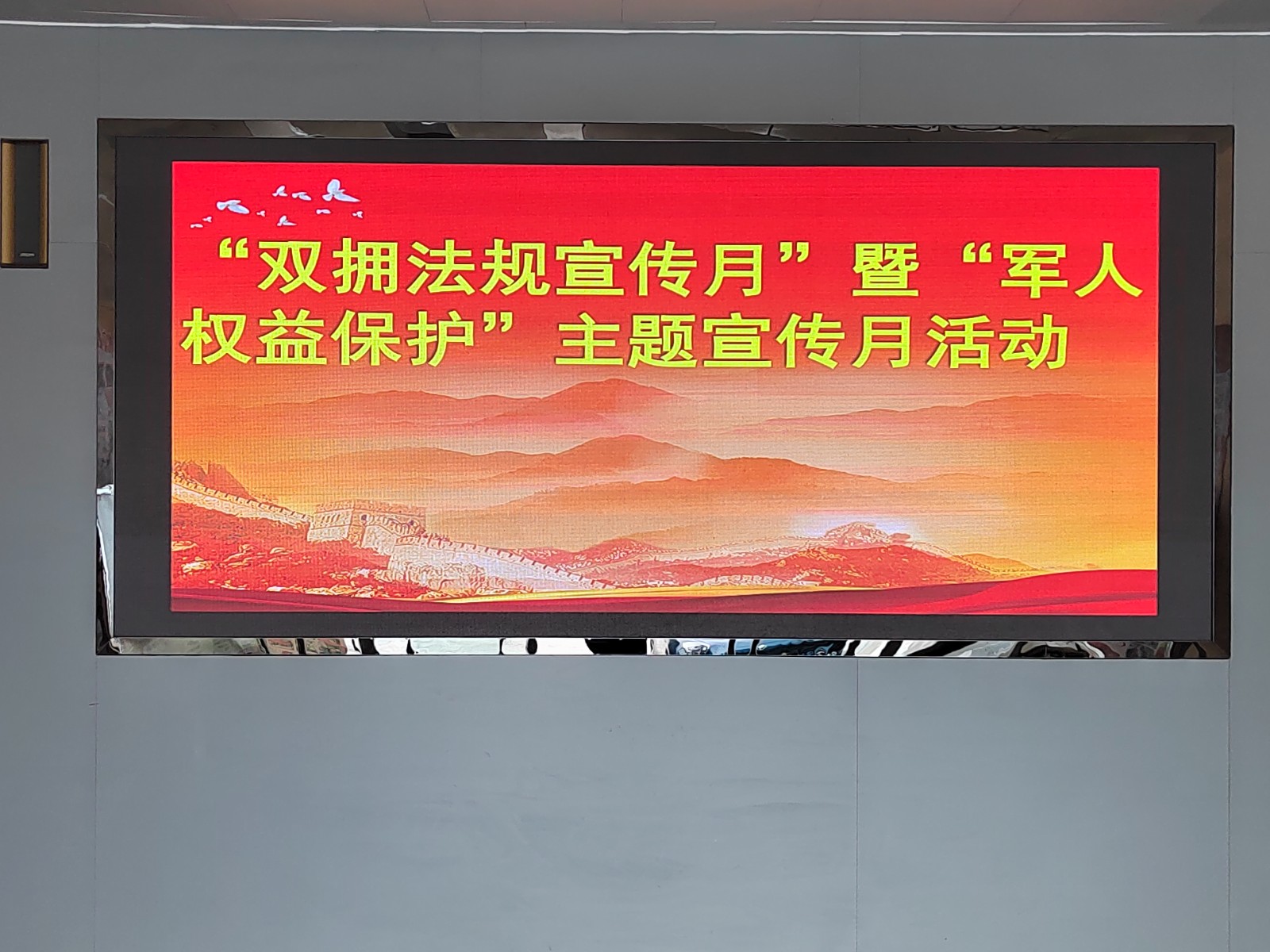 微信图片_20240912090645