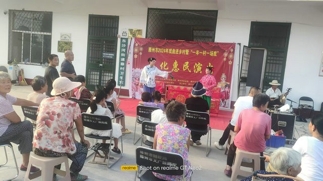 蔡村2