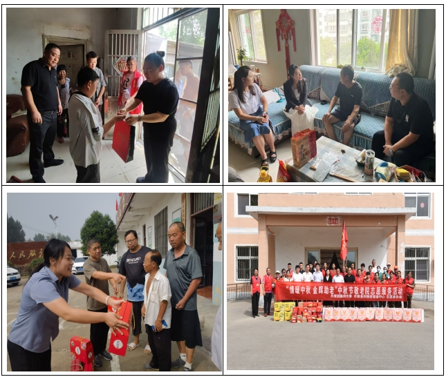 微信截图_20240914171600