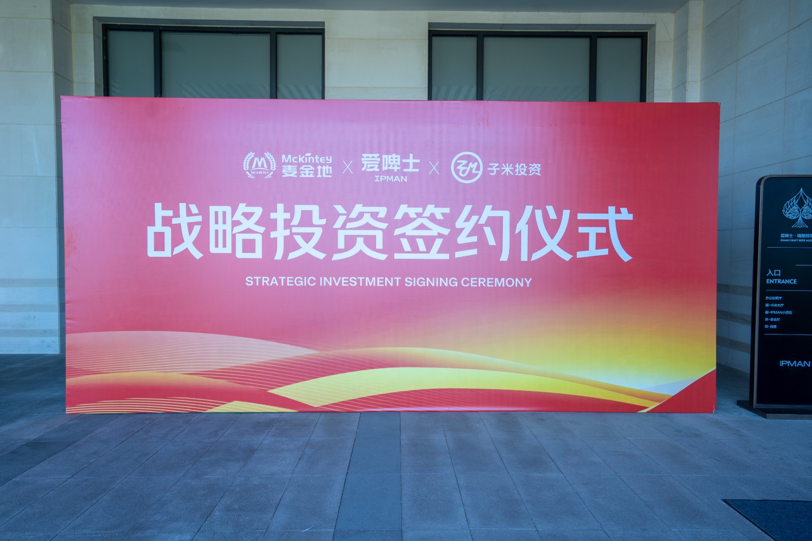 微信图片_20240920212556