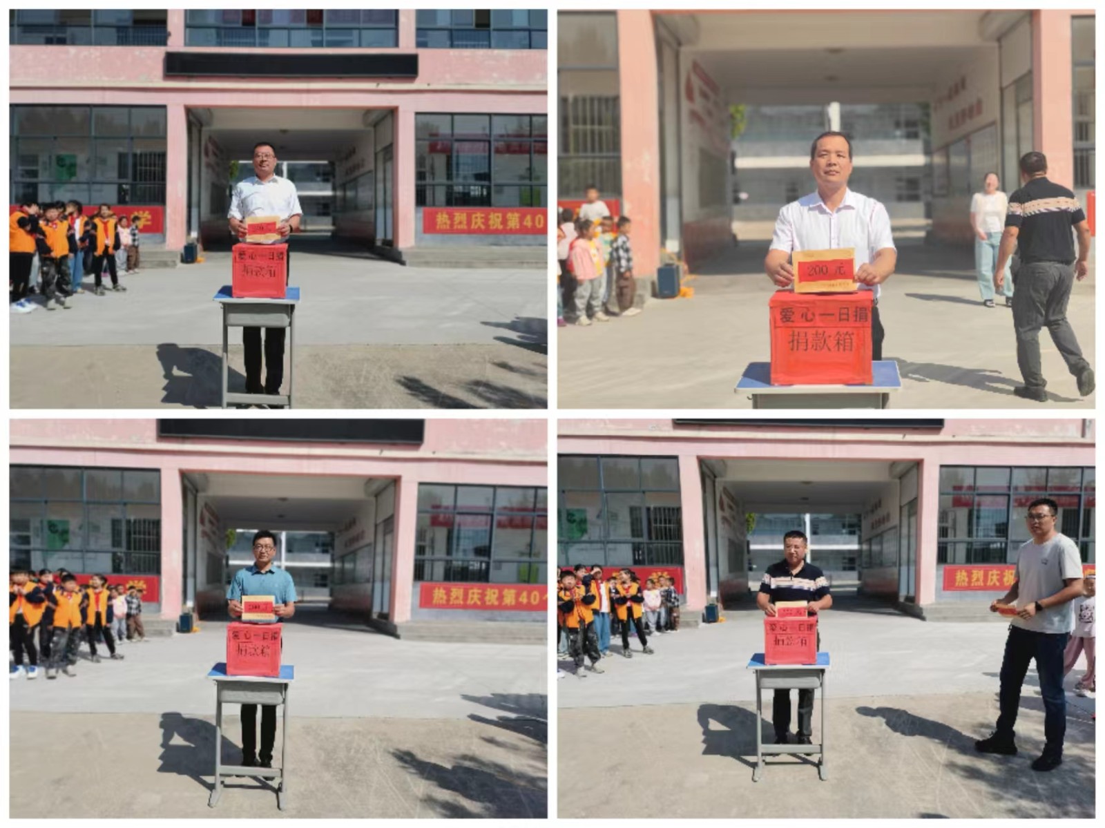 微信图片_20240926004239