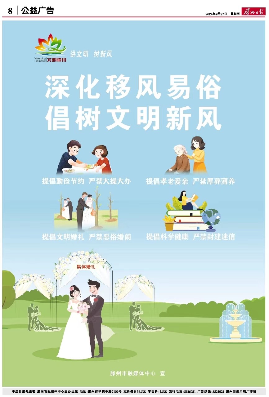 微信图片_20240927104104