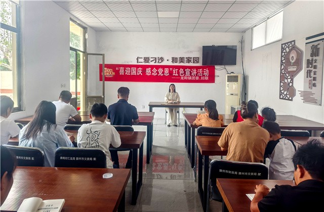 微信图片_20240927112547