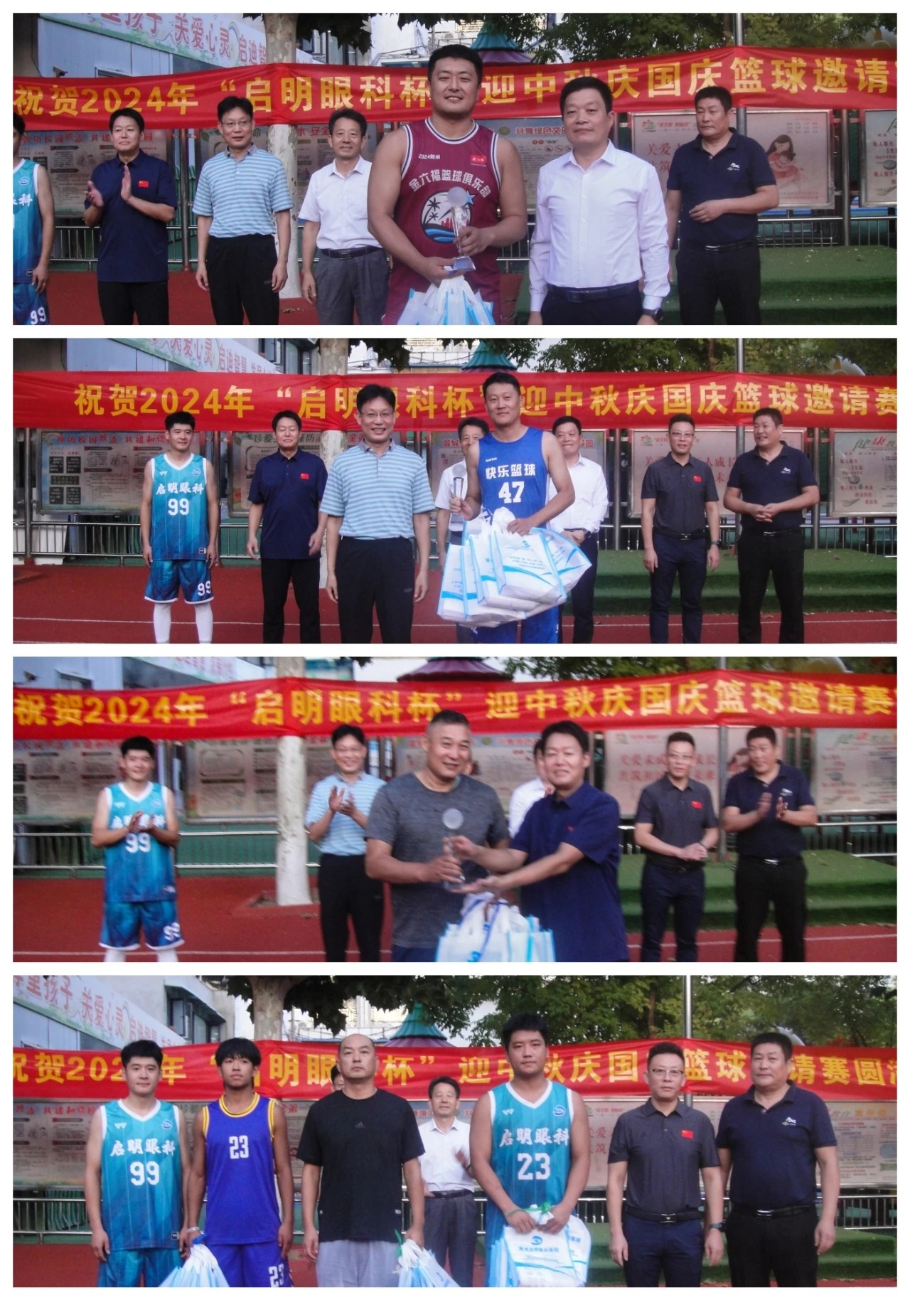 微信图片_20240929111757