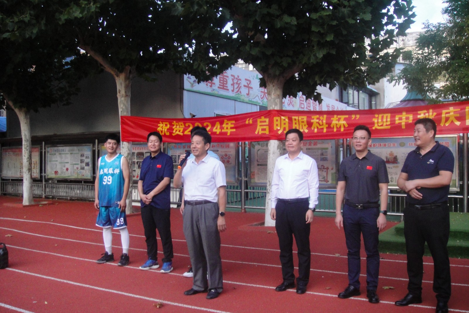 微信图片_20240929114019