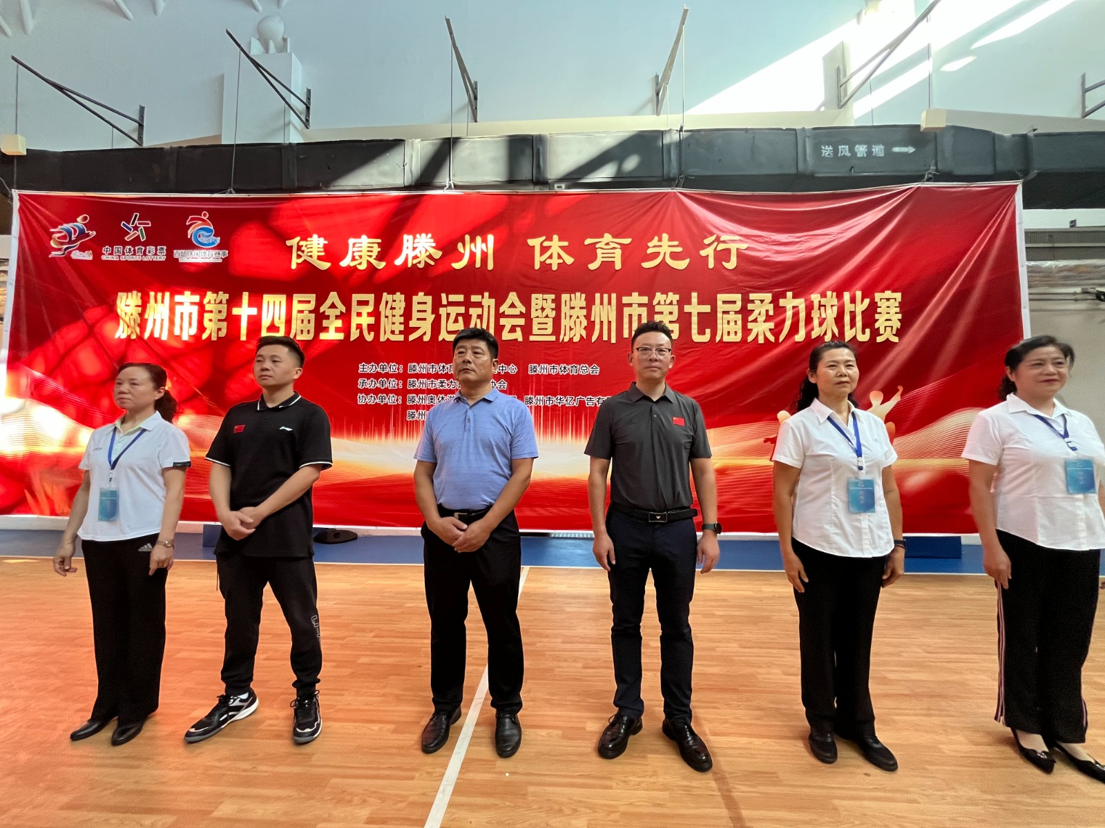 微信图片_20240929094349