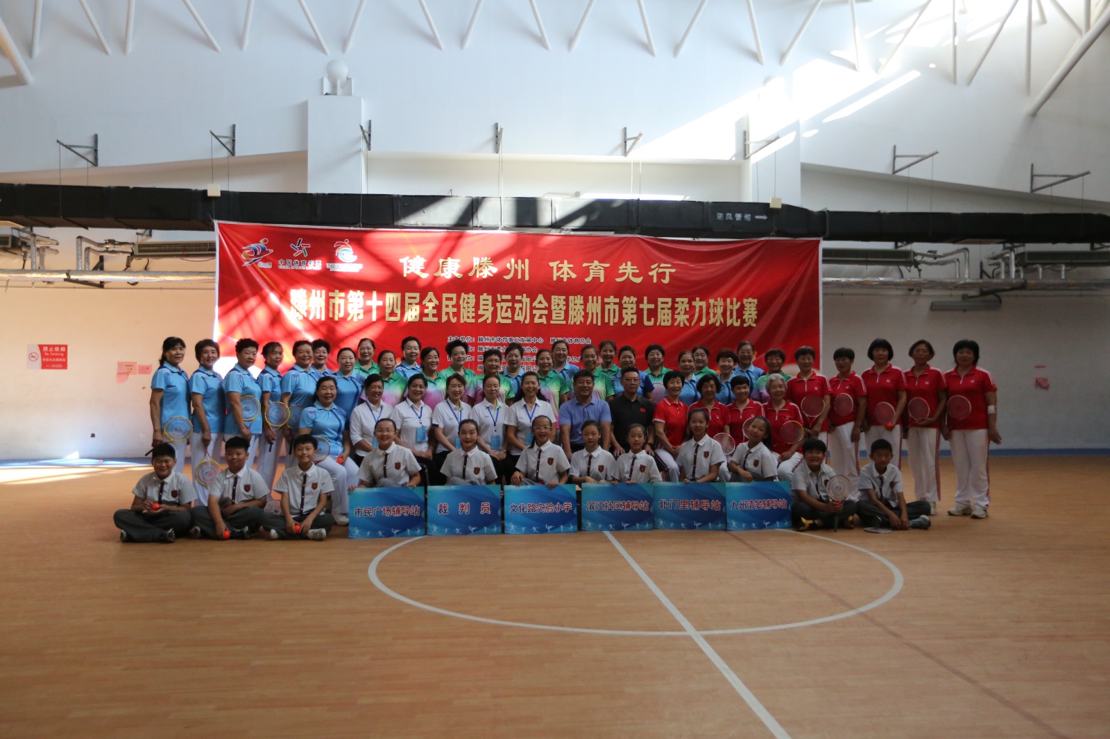 微信图片_20240929094516