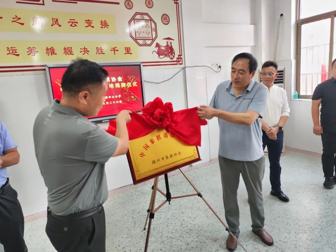 微信图片_20240929101512