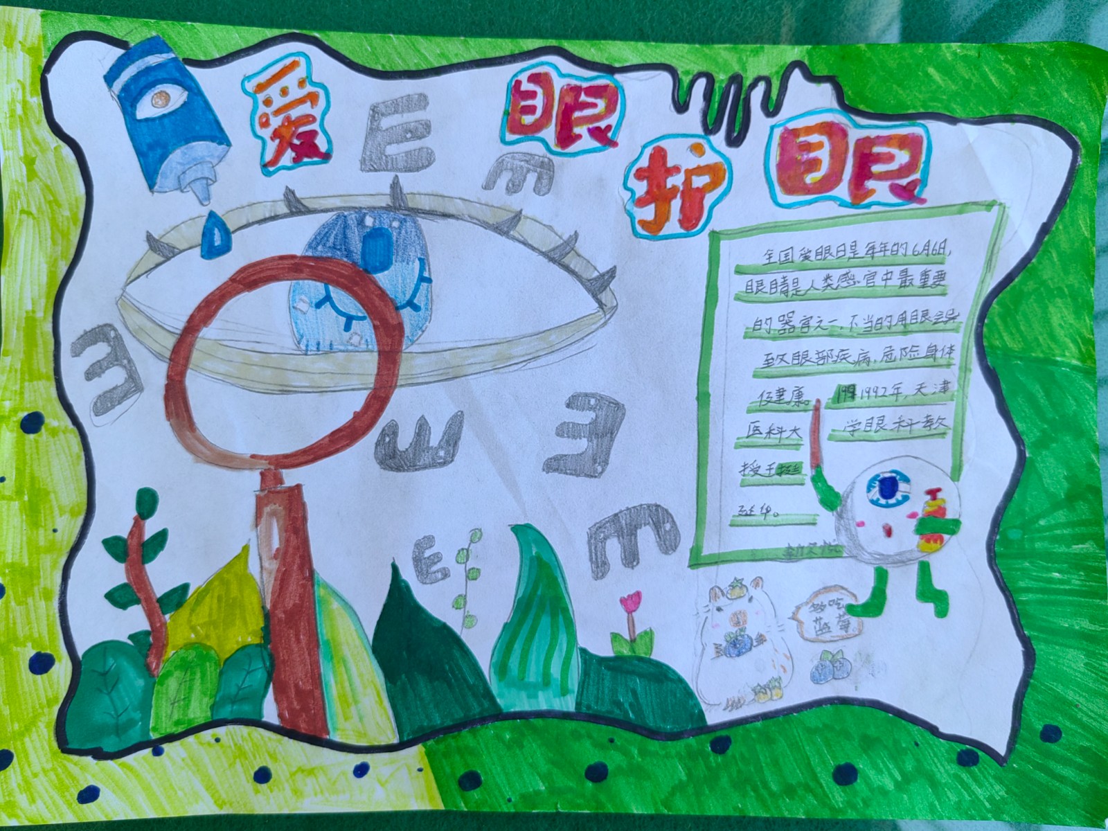 dd67f019b0027645457f41bd23c46b0