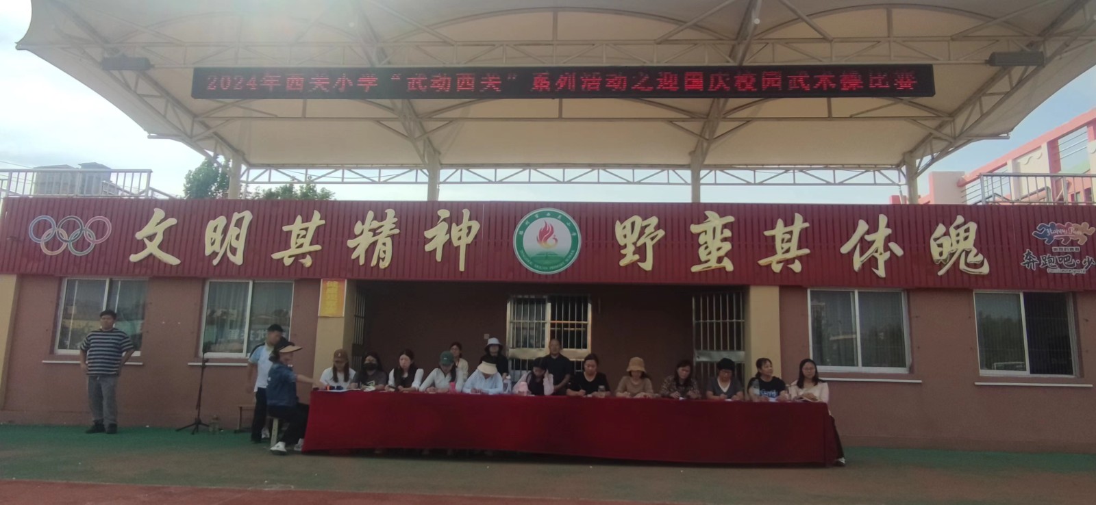微信图片_20241001130531