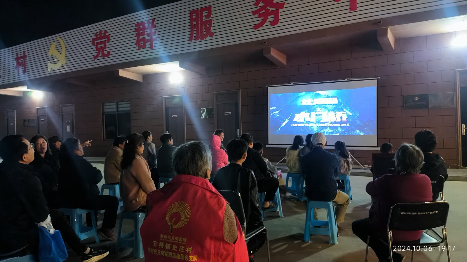 微信图片_20241007163808