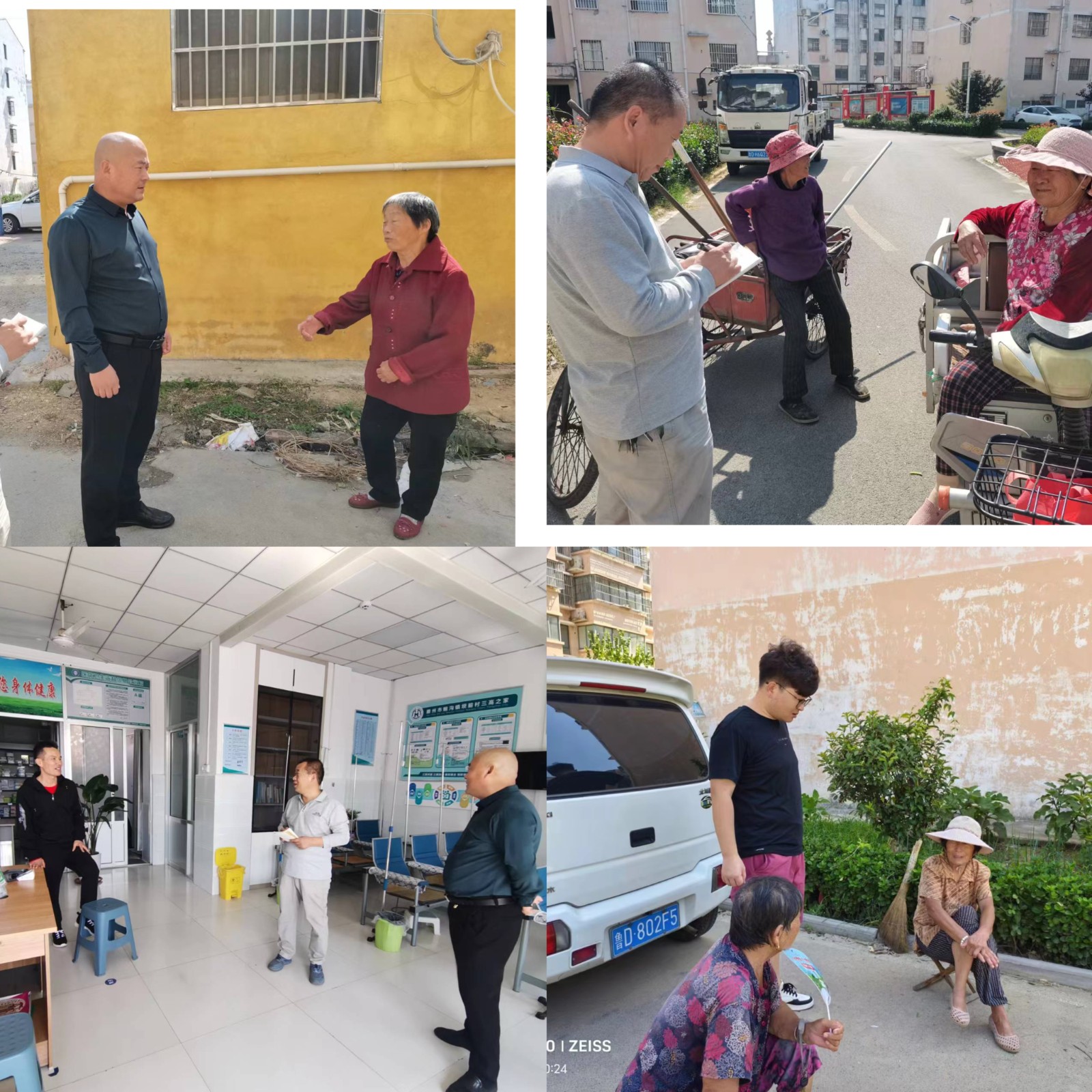 1ff7c37f30afcde24648d54dae927fc