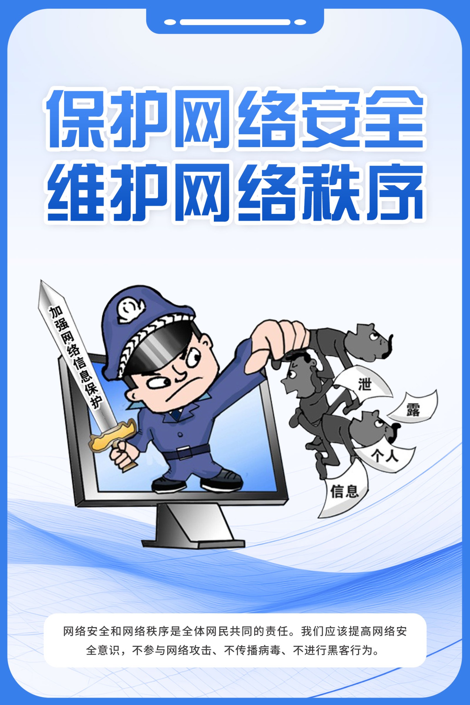 微信图片_20240815164719