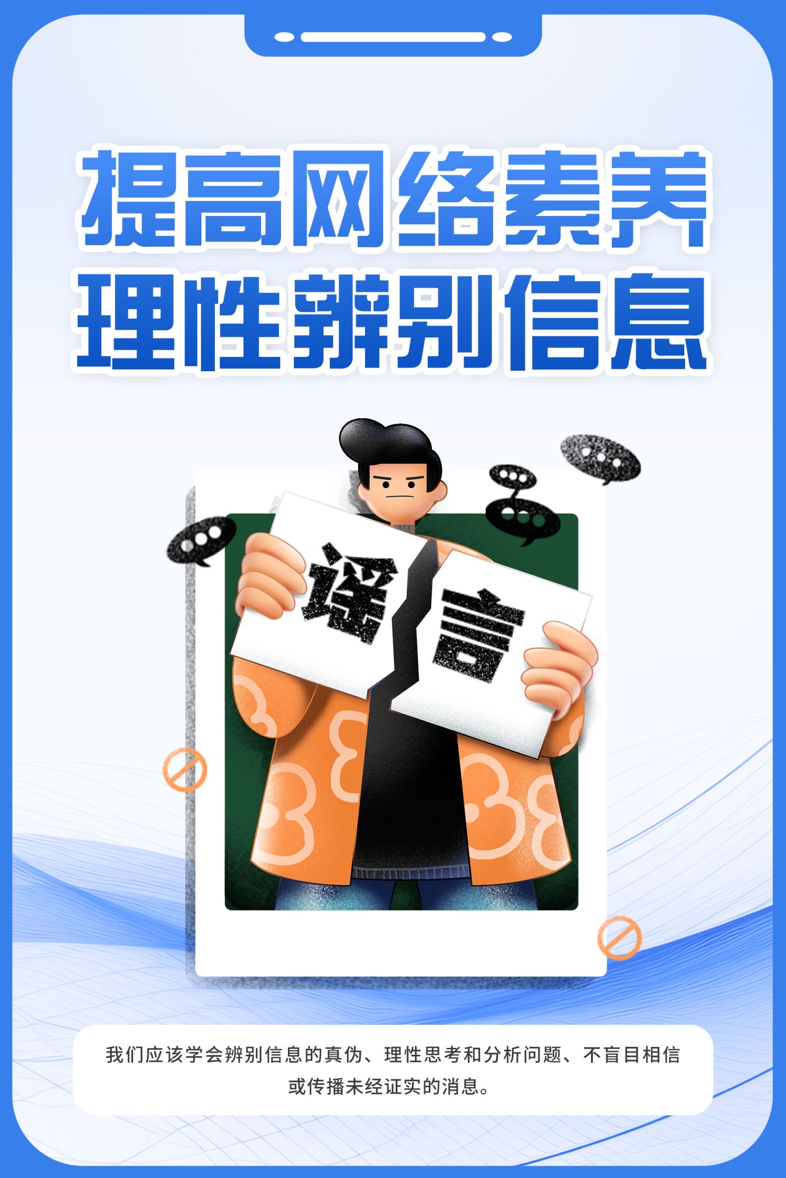 微信图片_20240815164736