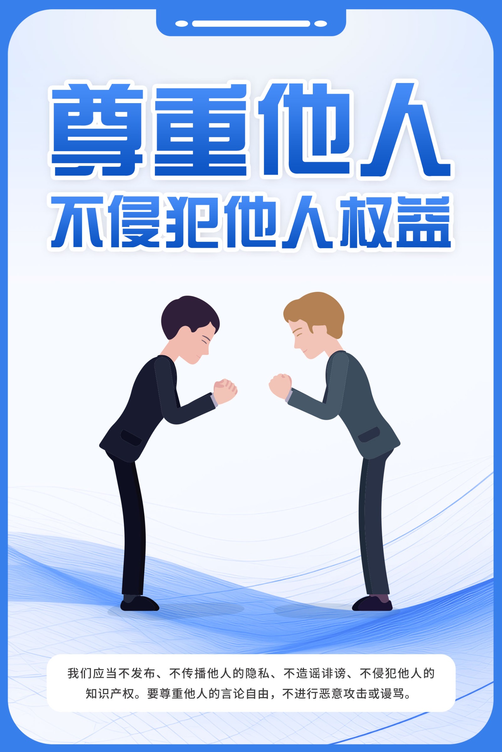 微信图片_20240815164746