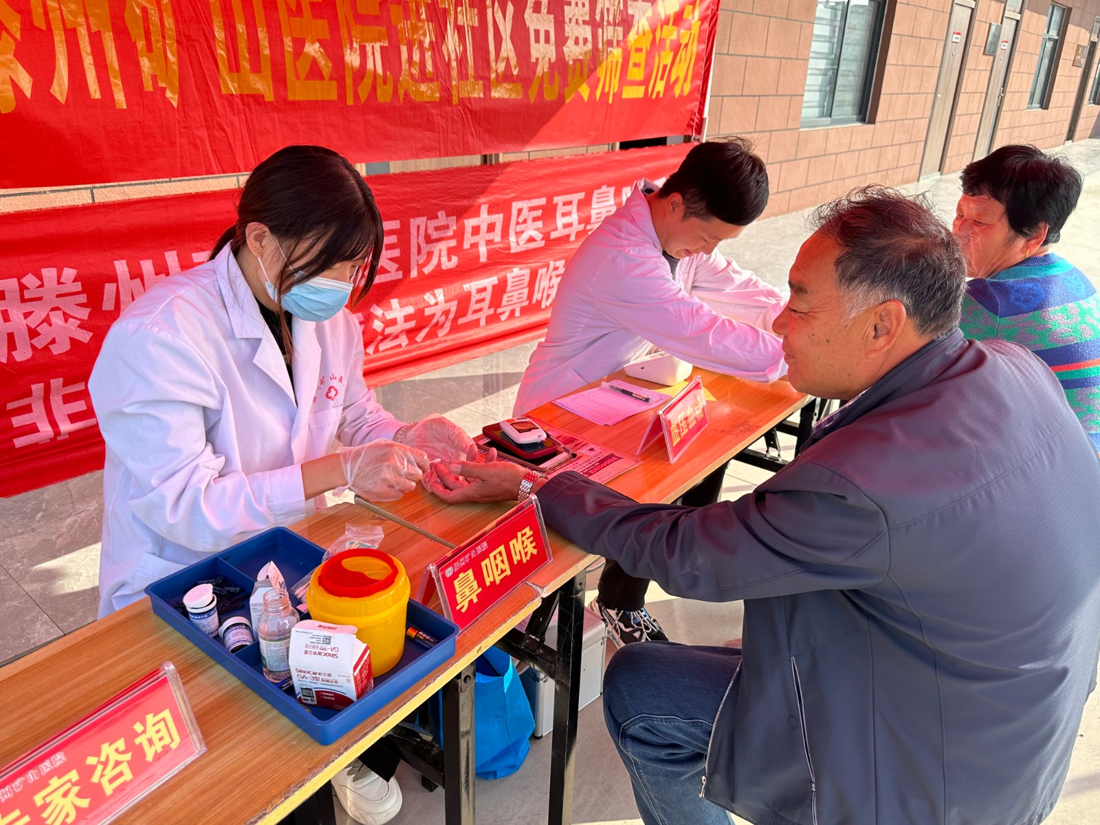 微信图片_20241011113116