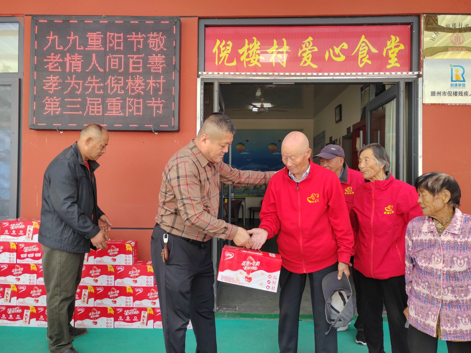 微信图片_20241011141959