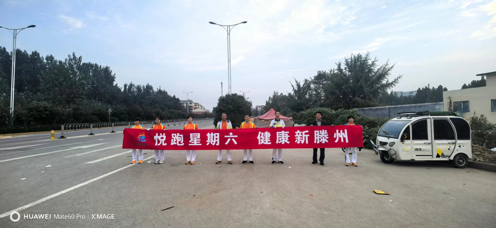 级索镇王晁徒步队