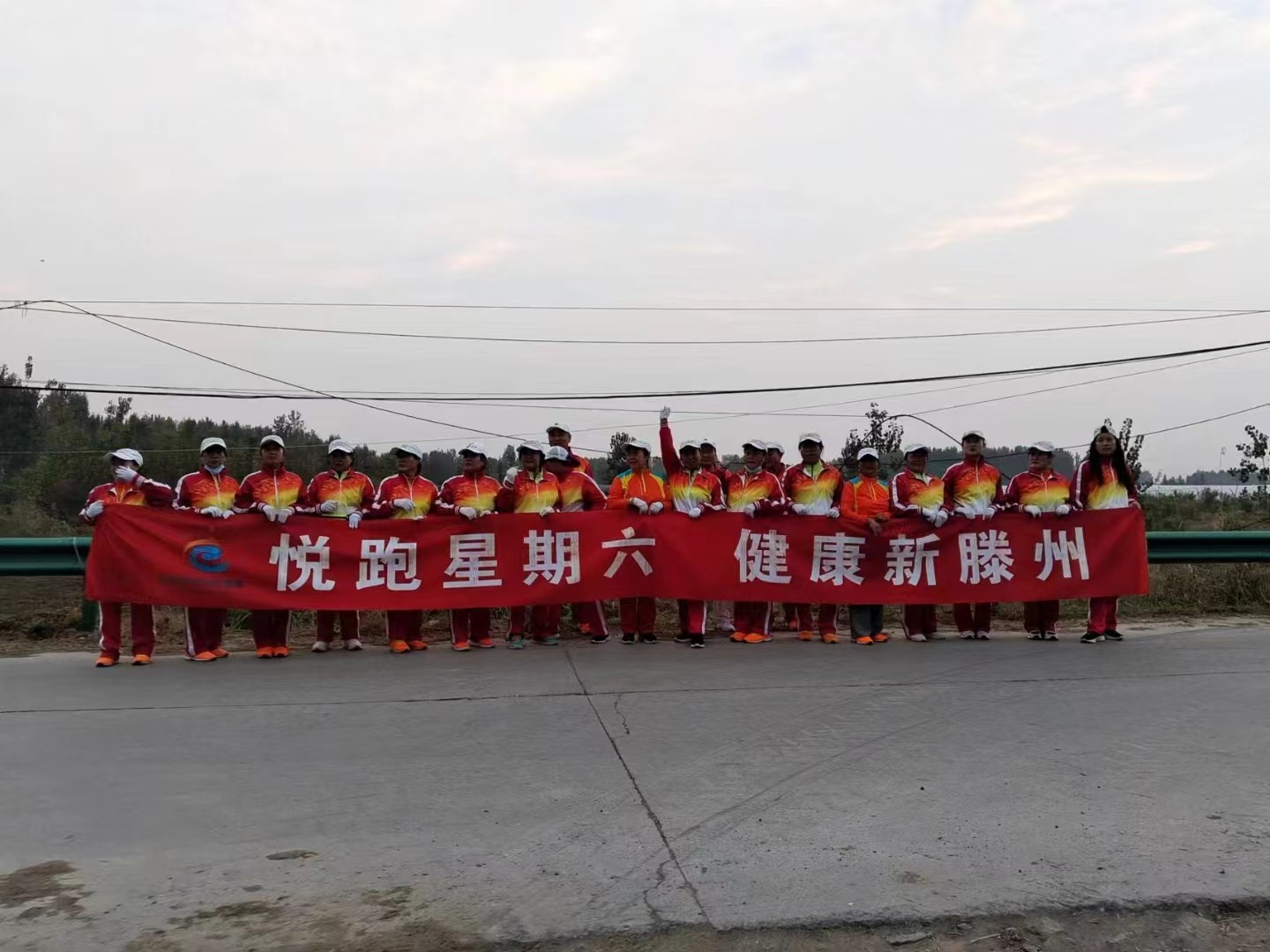 级索镇级索徒步队