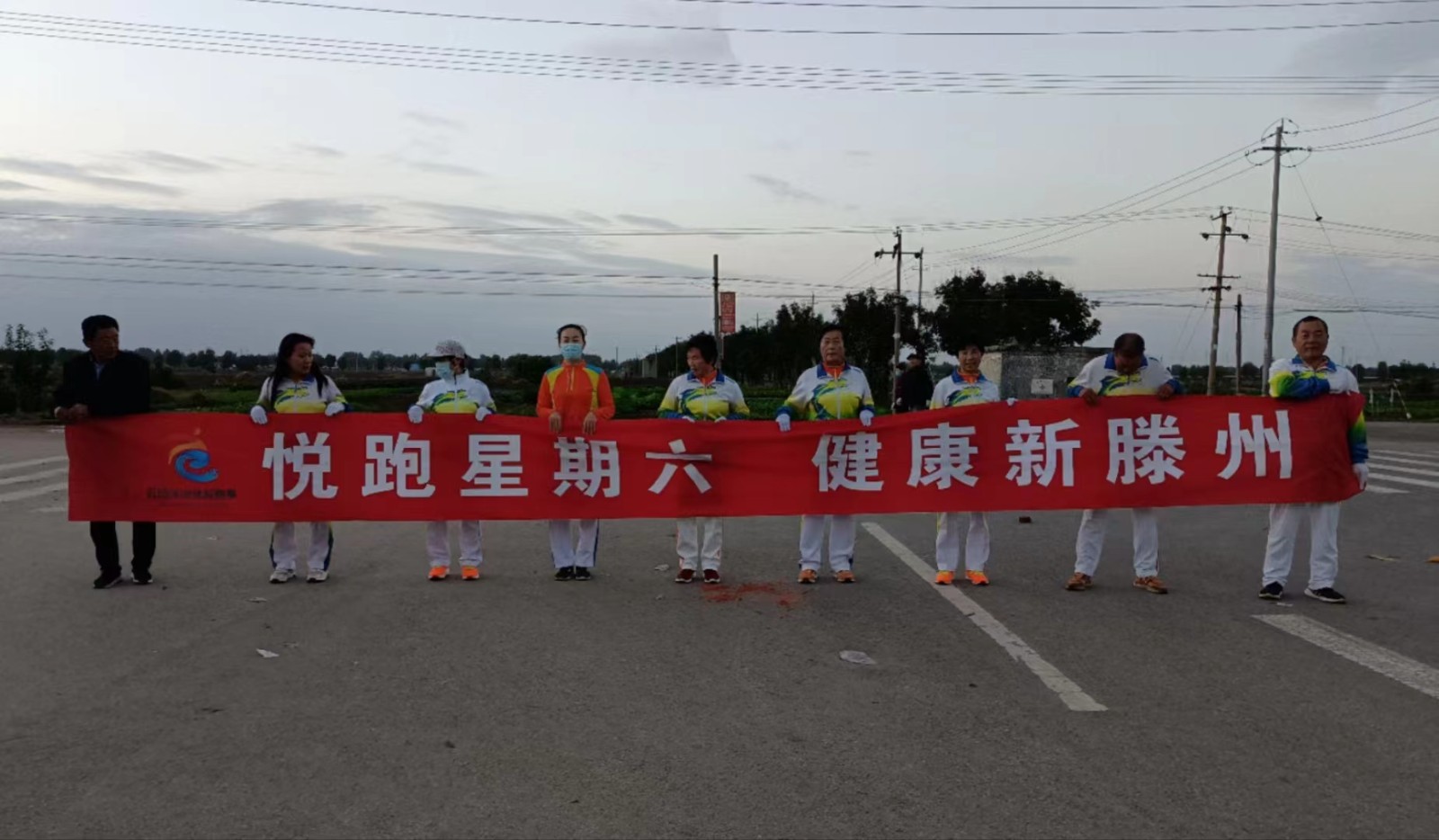 级索镇级索徒步队