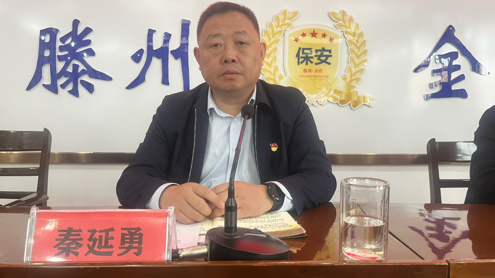 微信图片_20241029083508