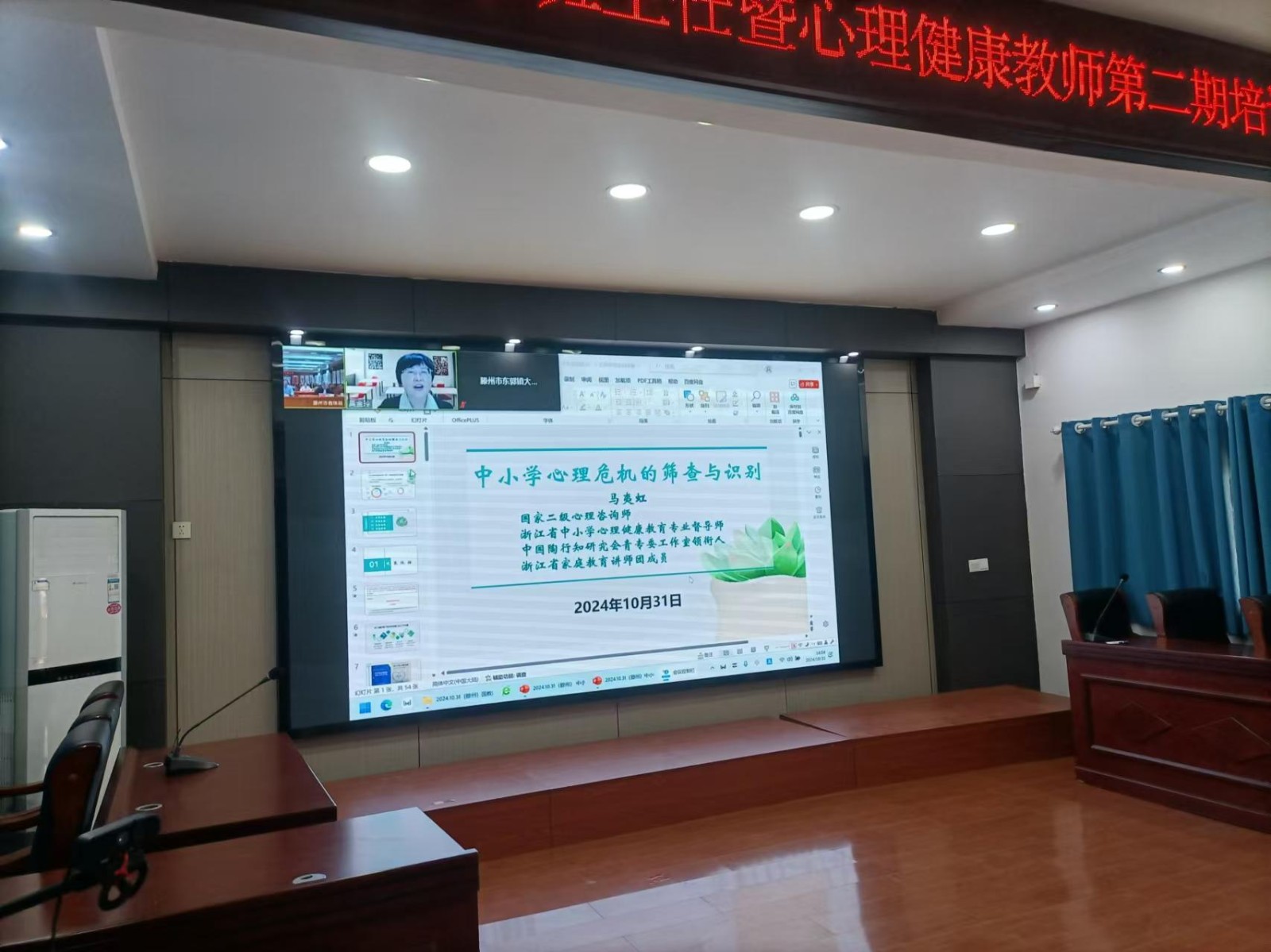 微信图片_202411011608491