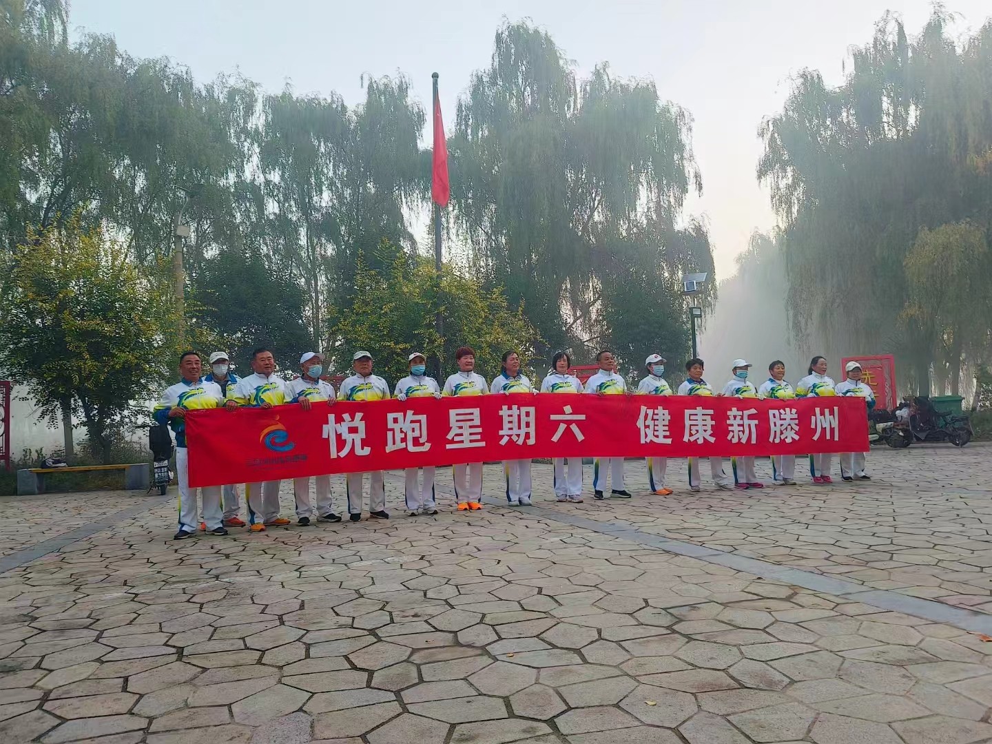 级索镇王晁徒步队